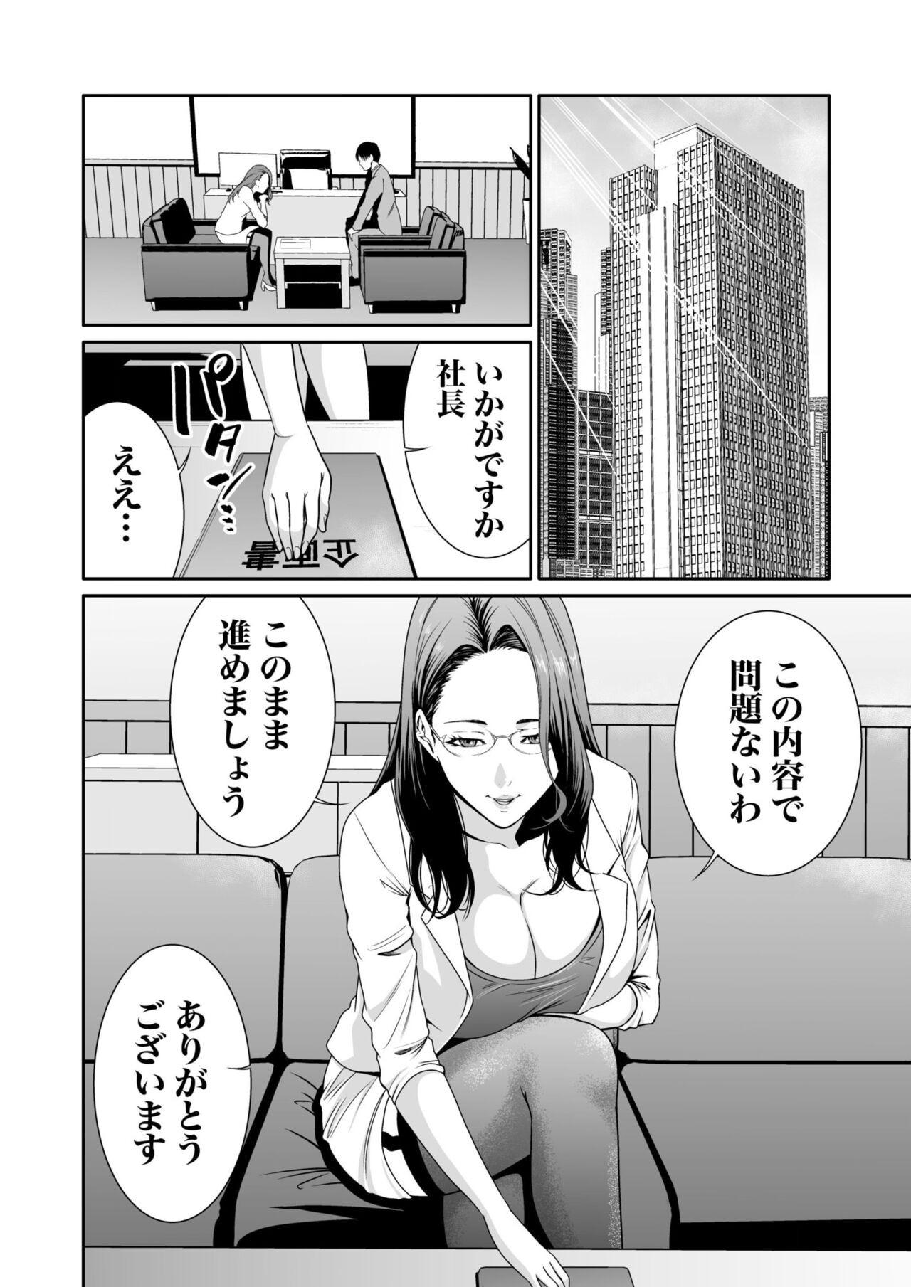 Page 209