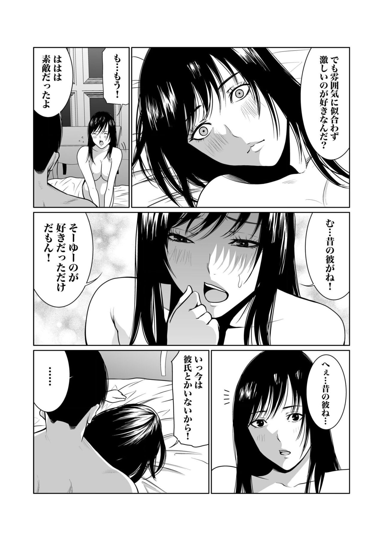 Page 248