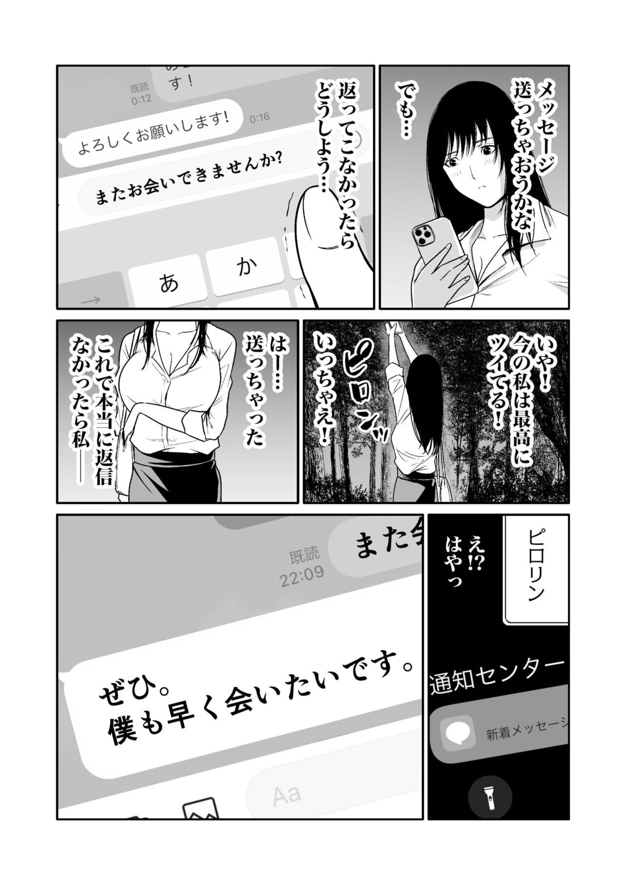 Page 262
