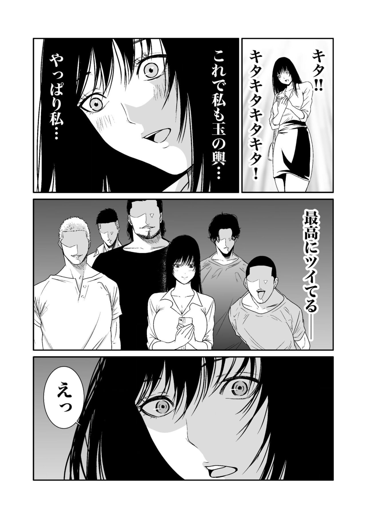 Page 263