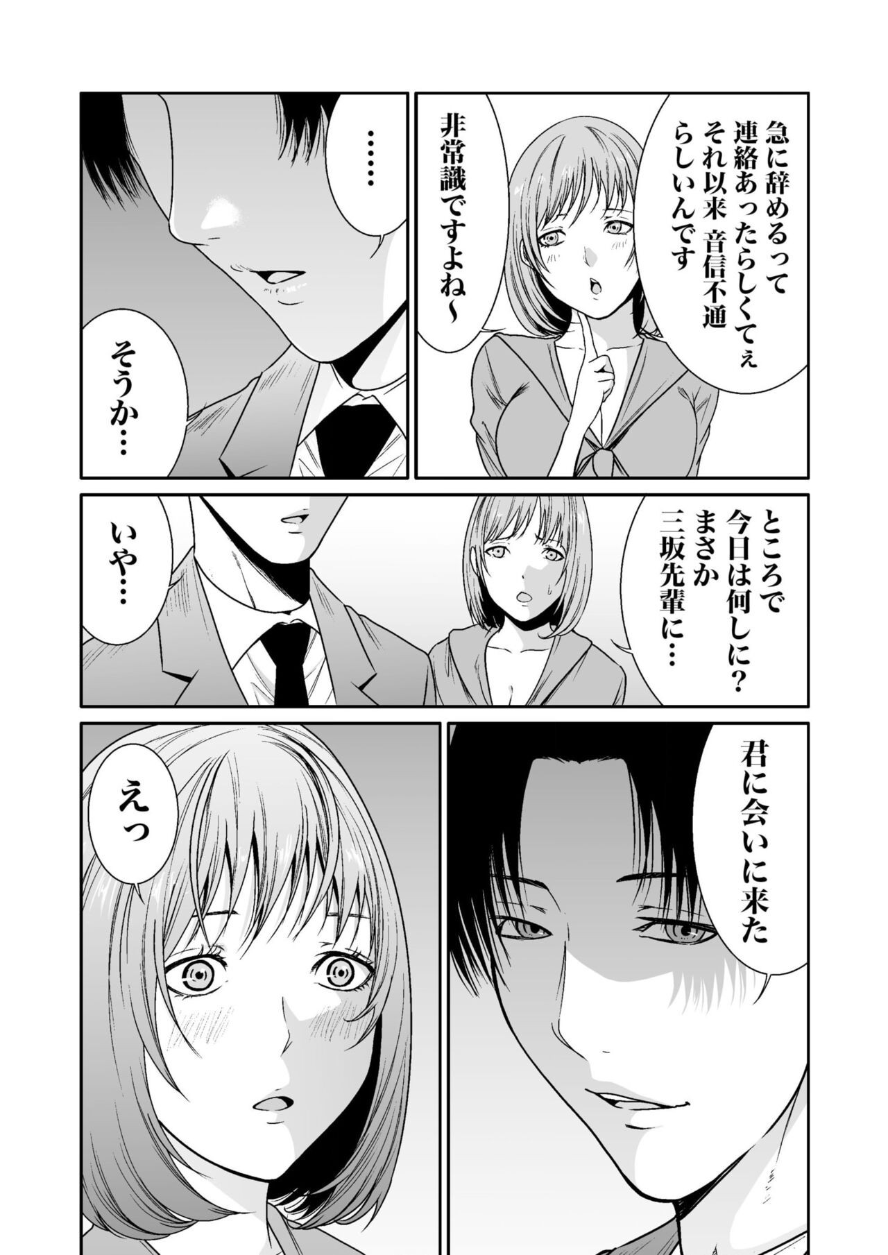 Page 279