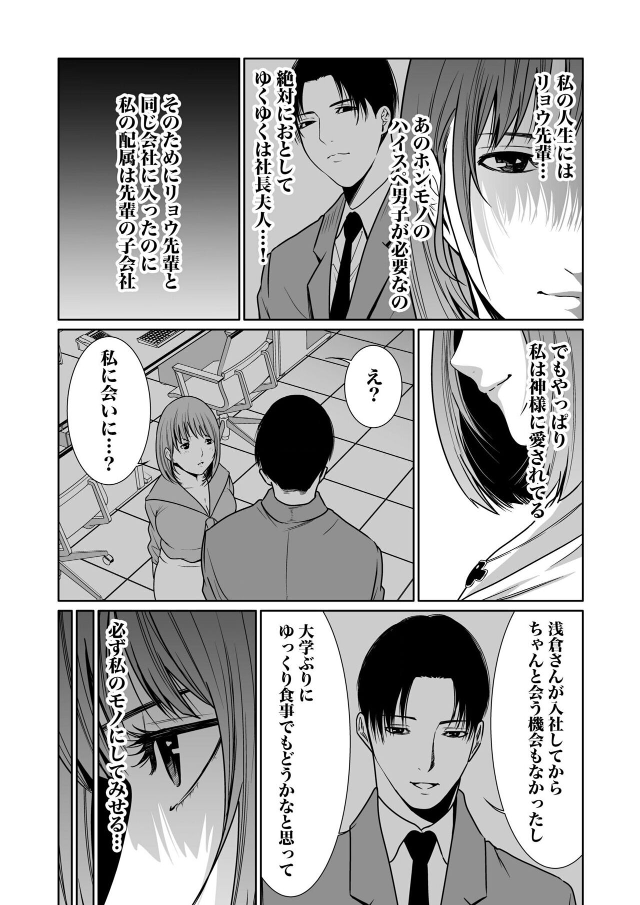 Page 286