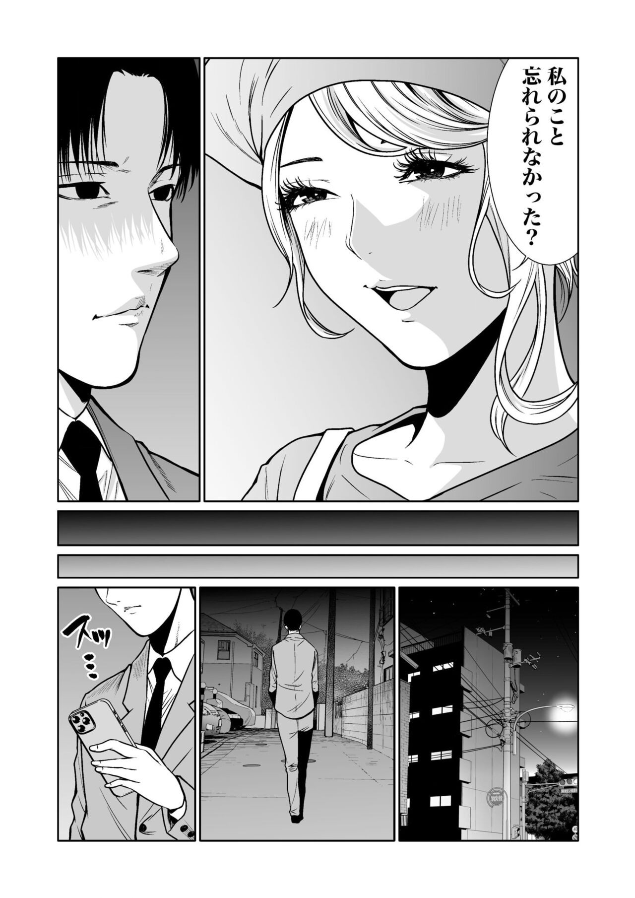 Page 332
