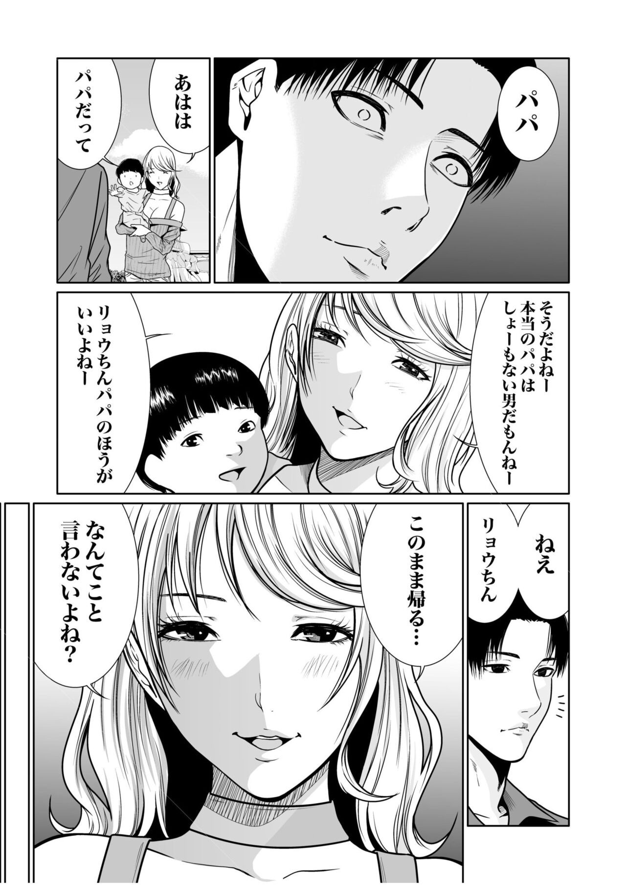 Page 339