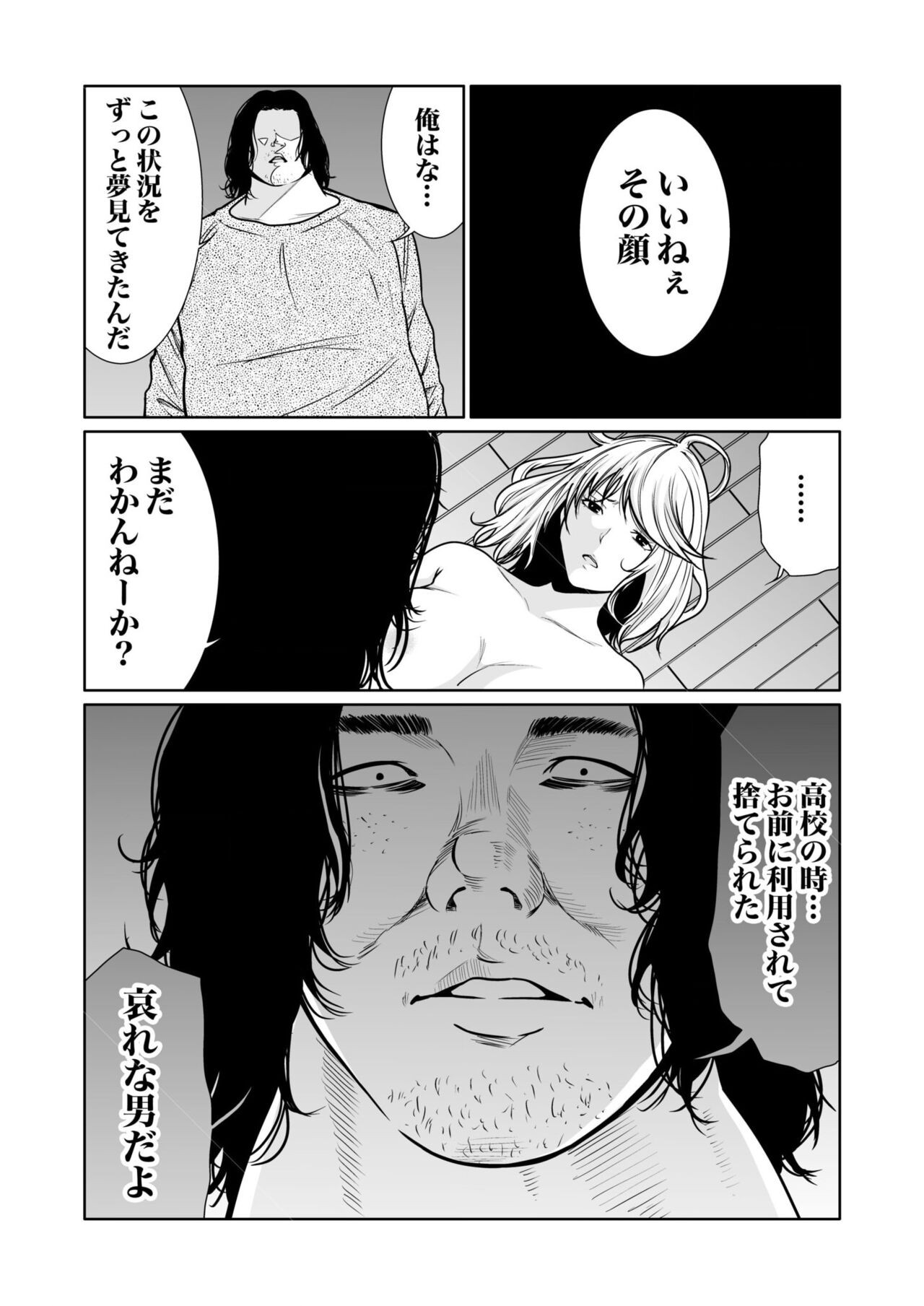 Page 347