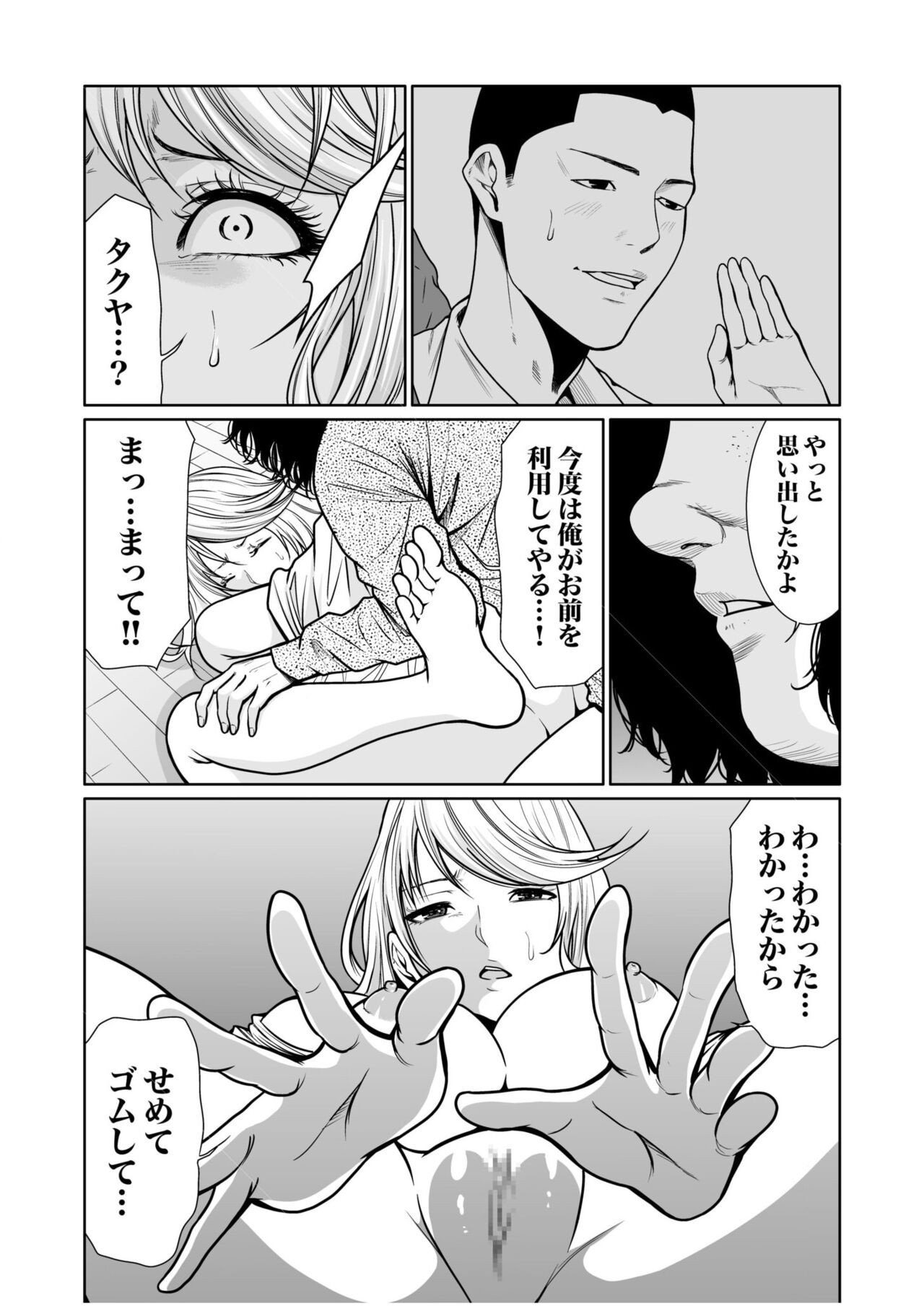 Page 348