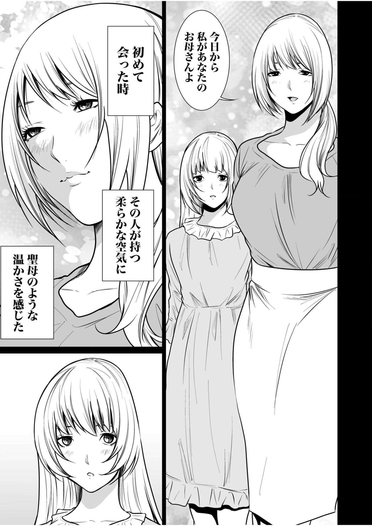 Page 368