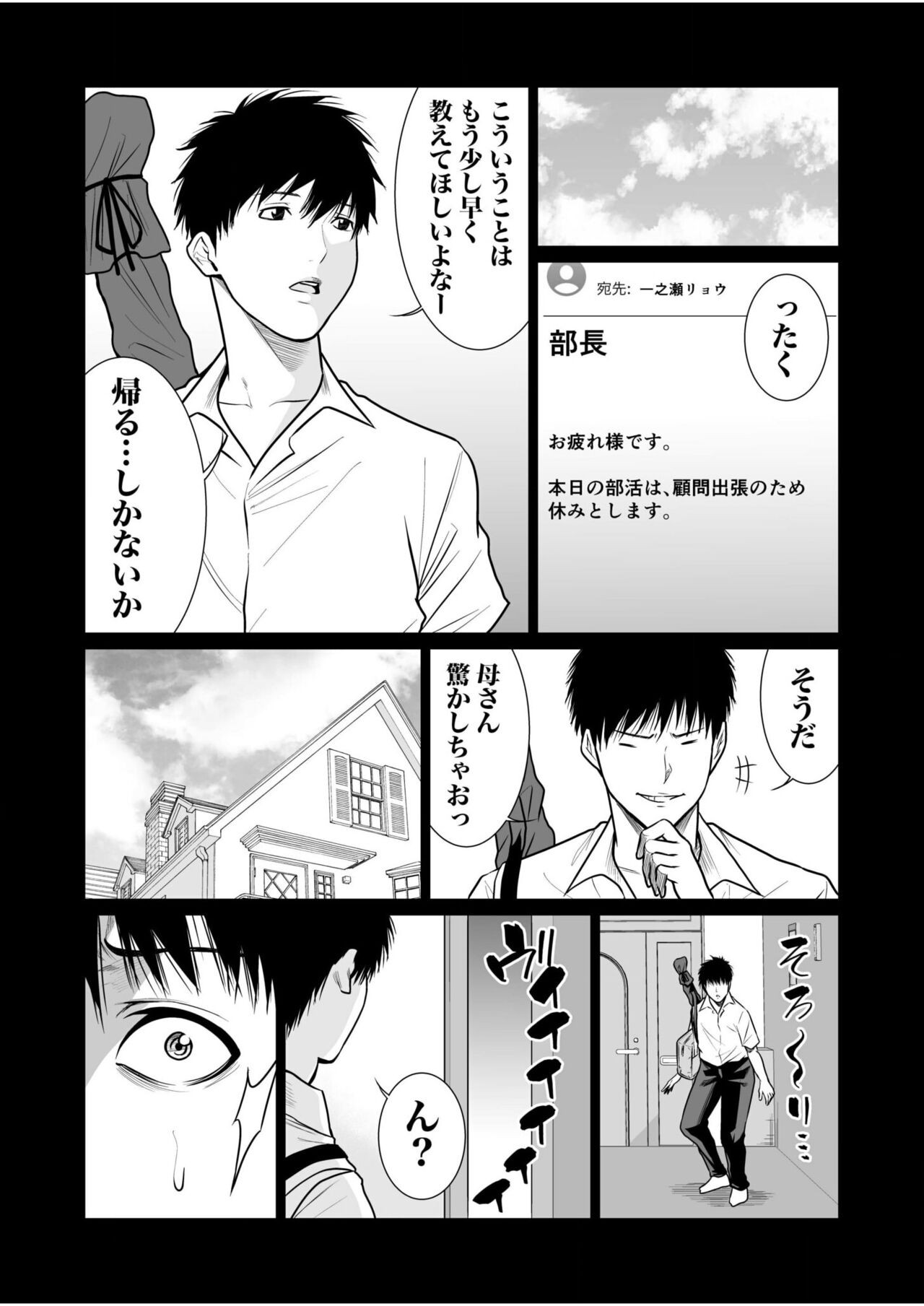 Page 372
