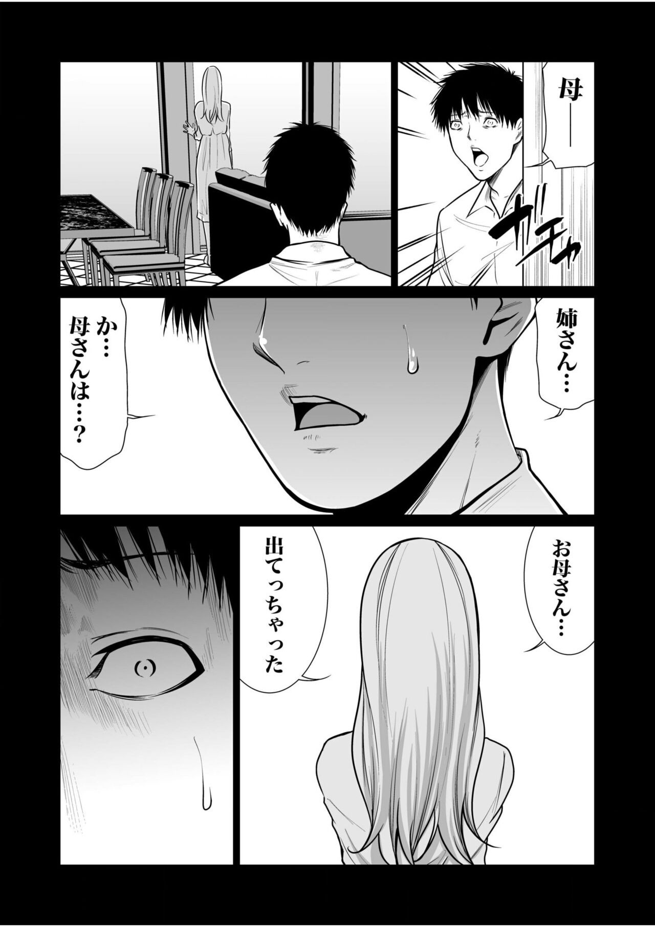 Page 385