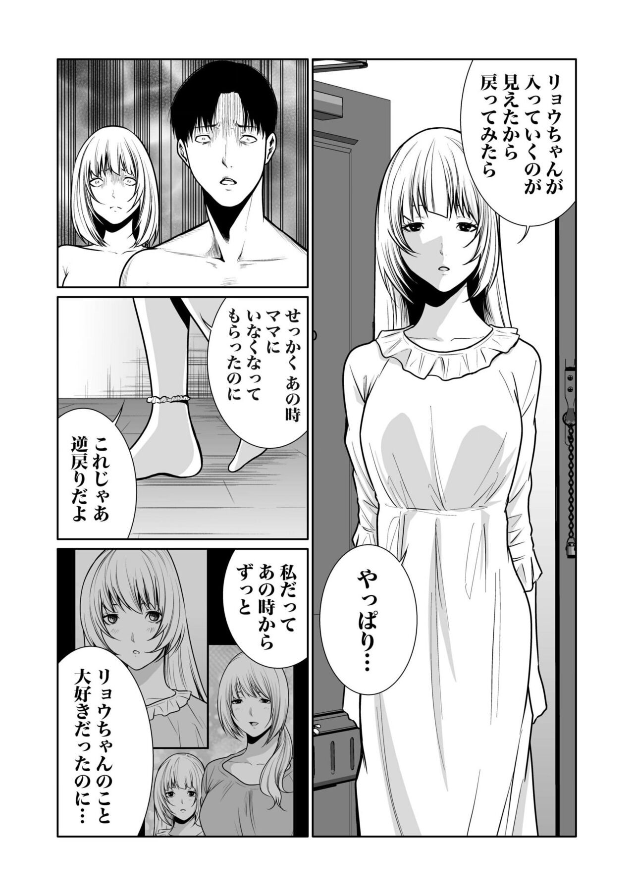 Page 406