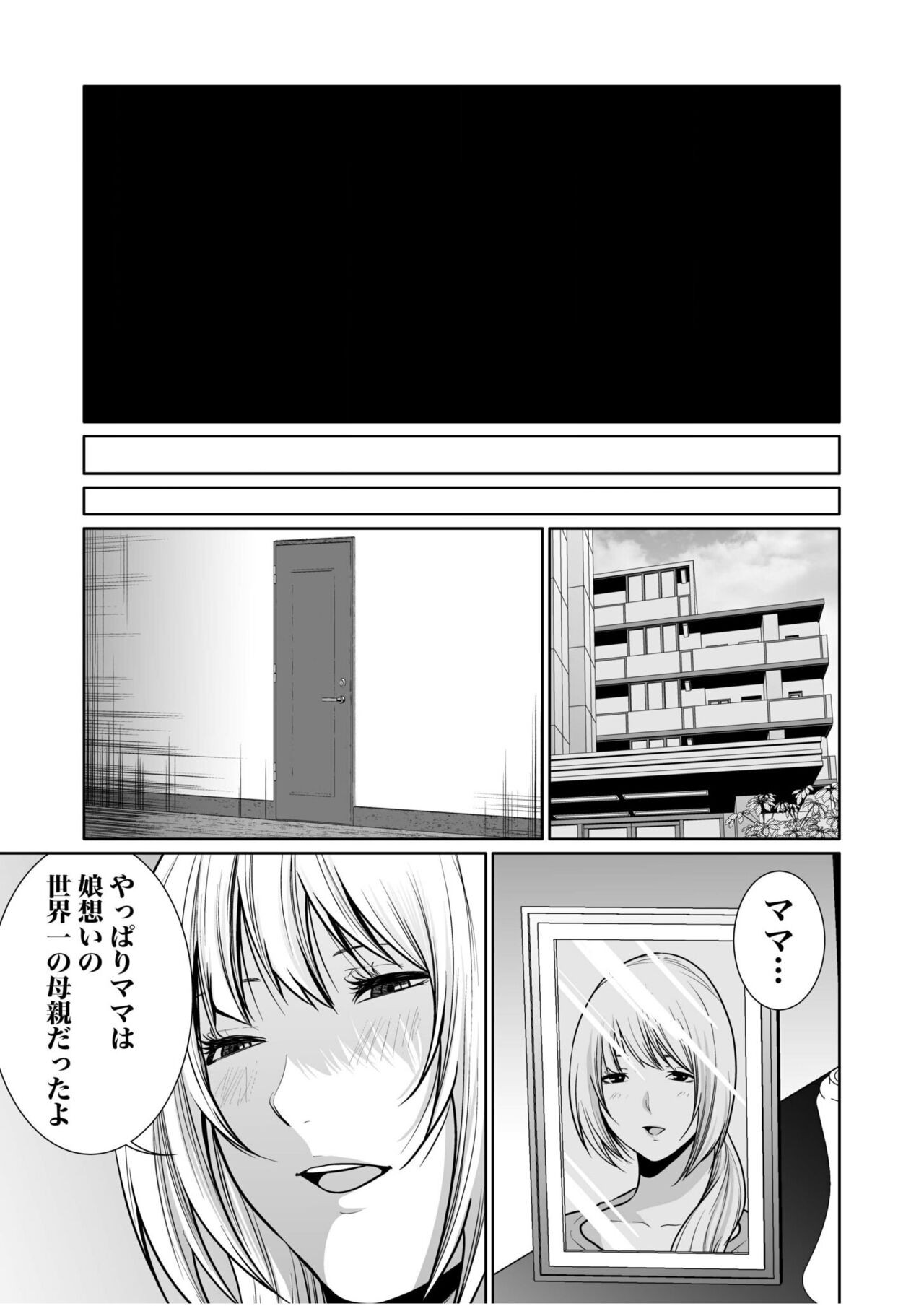 Page 413