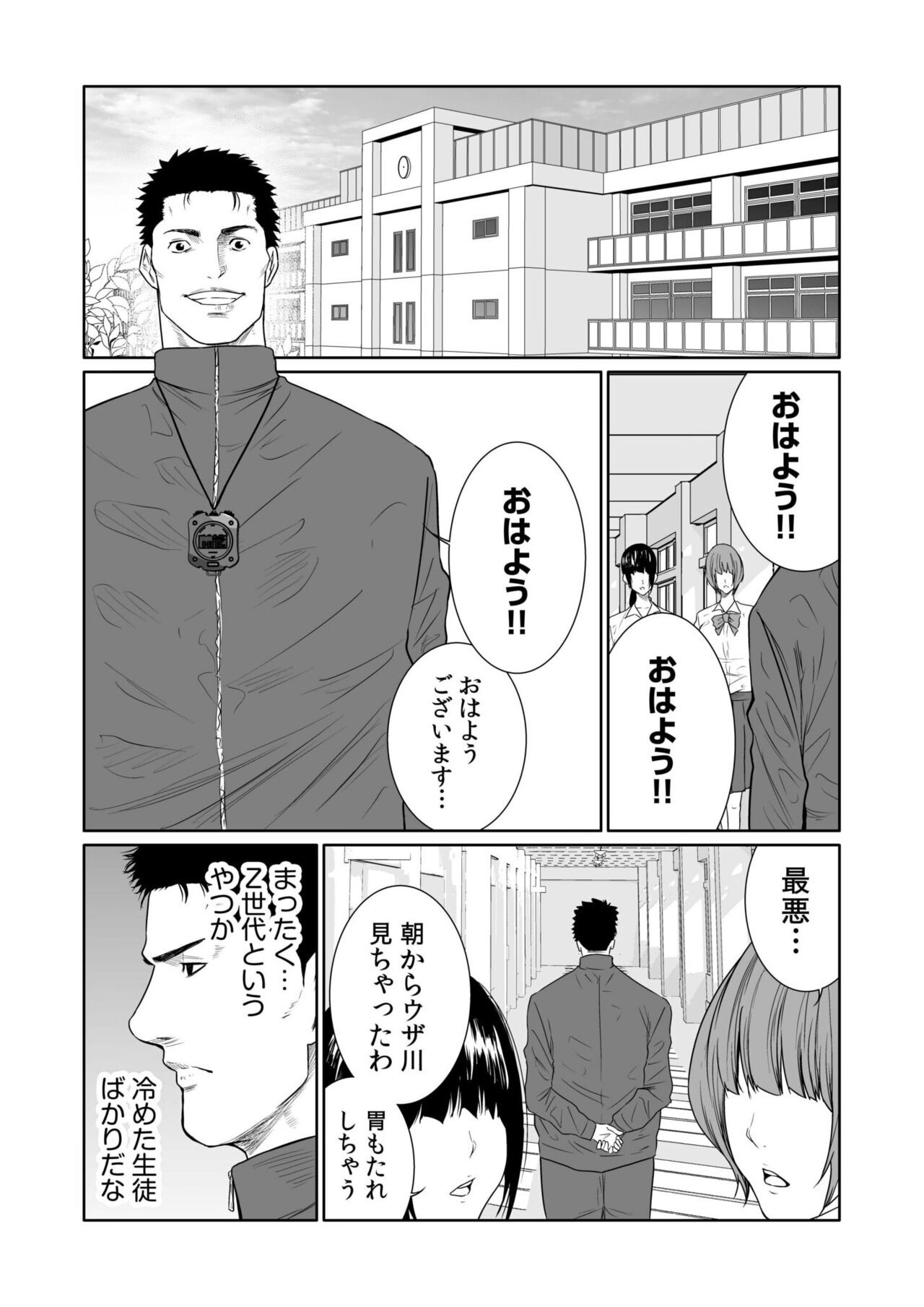Page 421