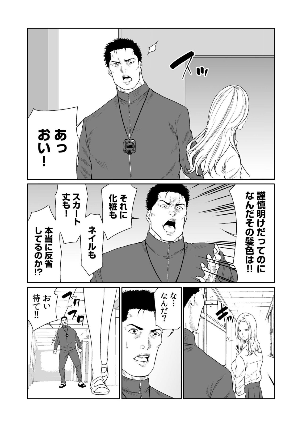 Page 424