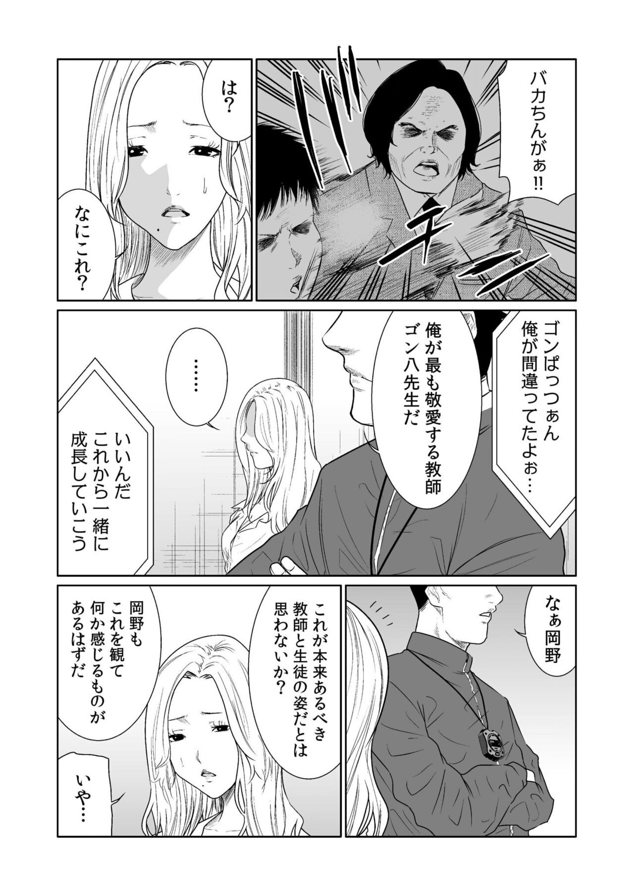 Page 429