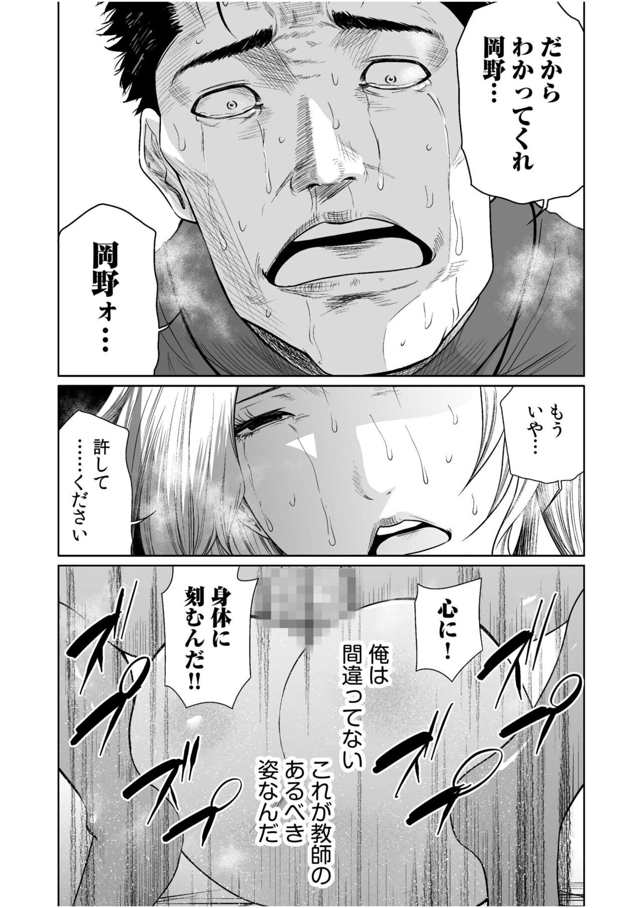 Page 438