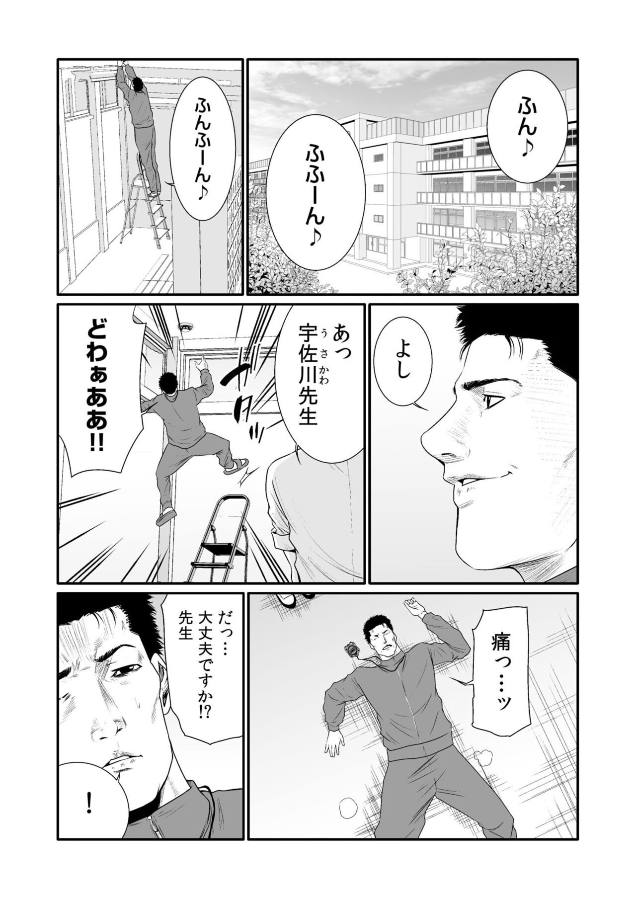 Page 446