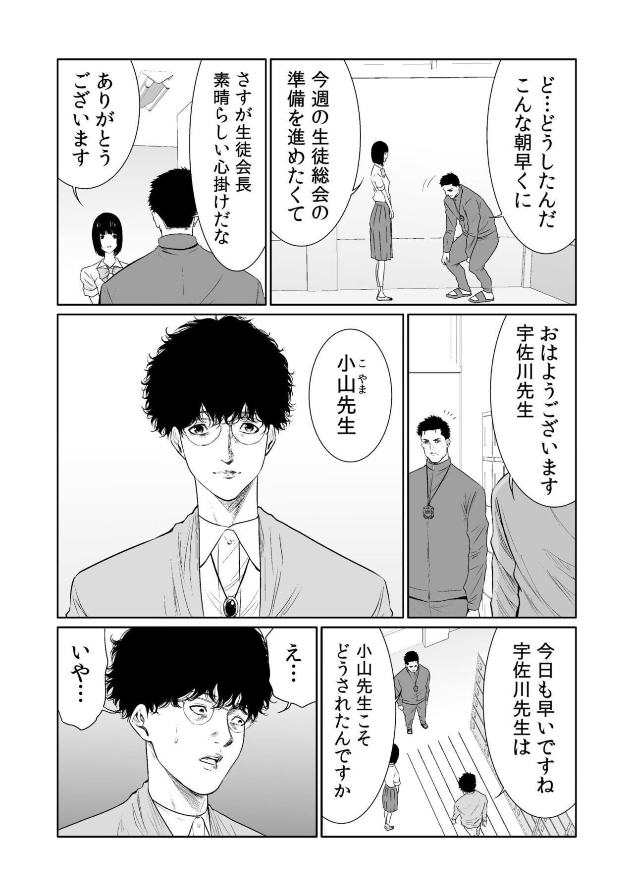 Page 448