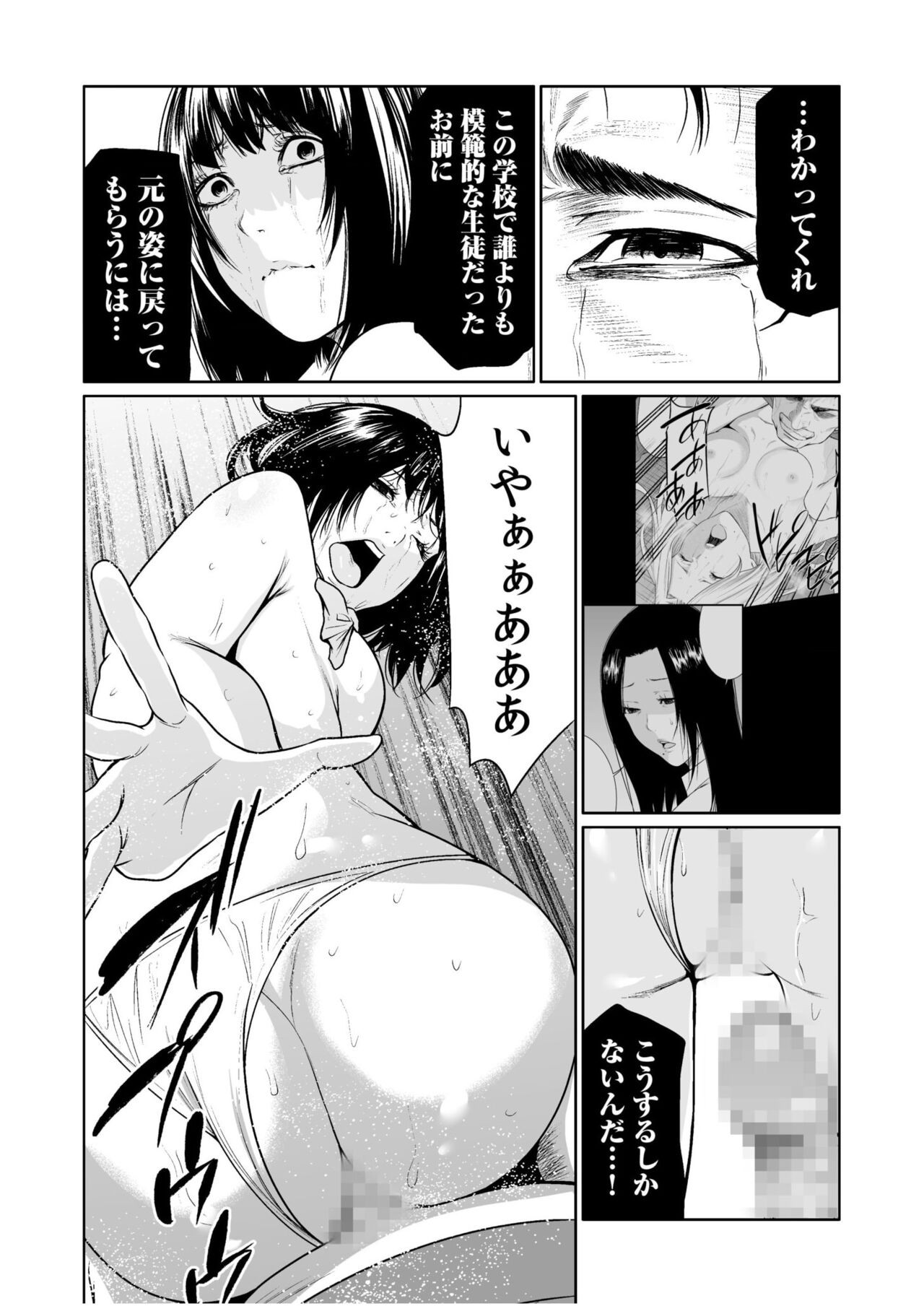 Page 461