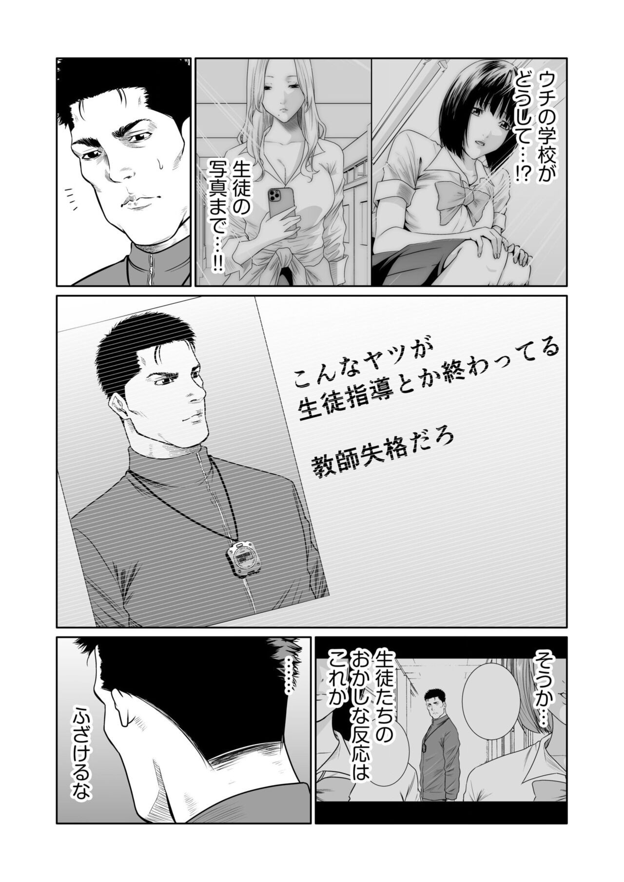 Page 477