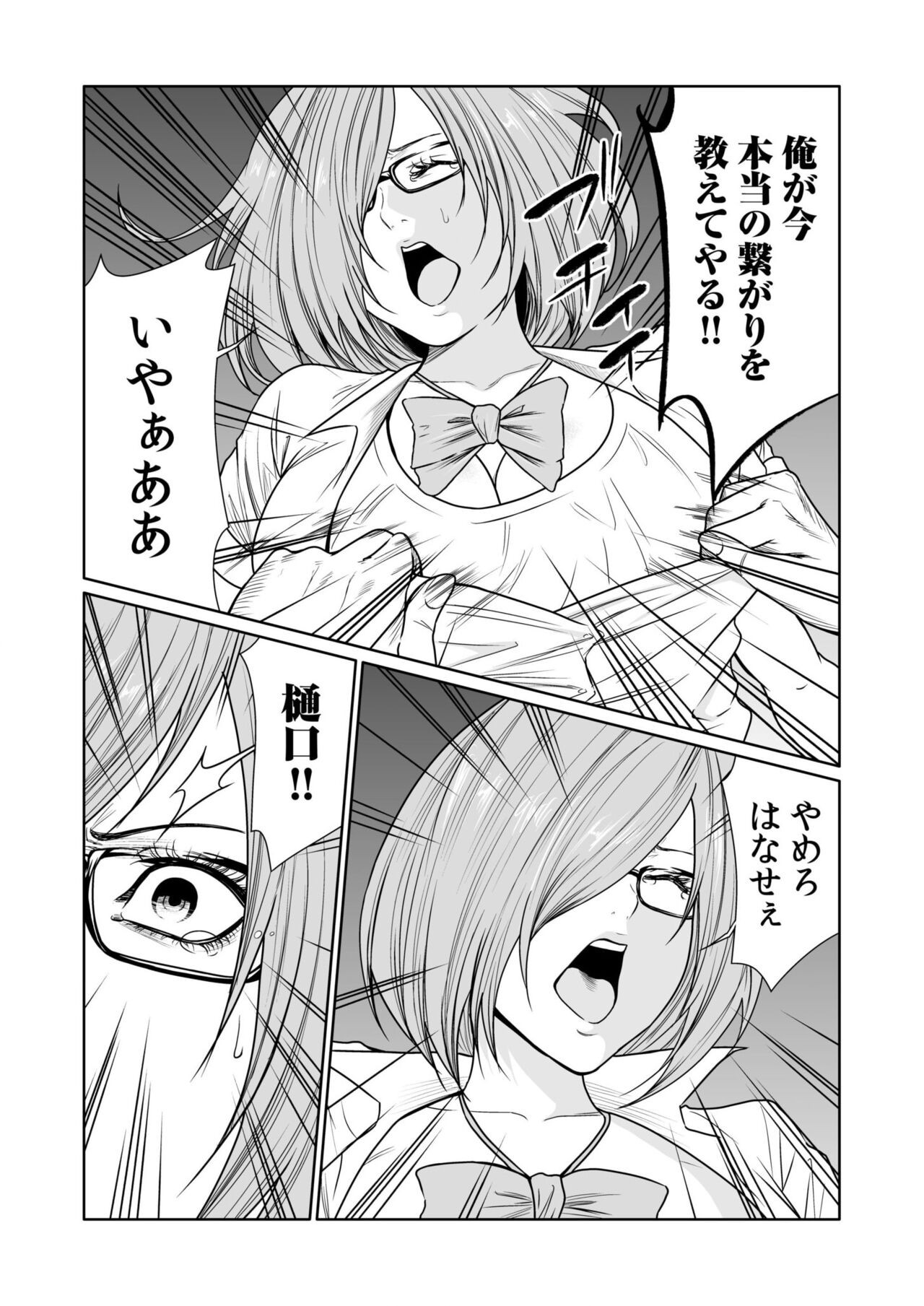 Page 484