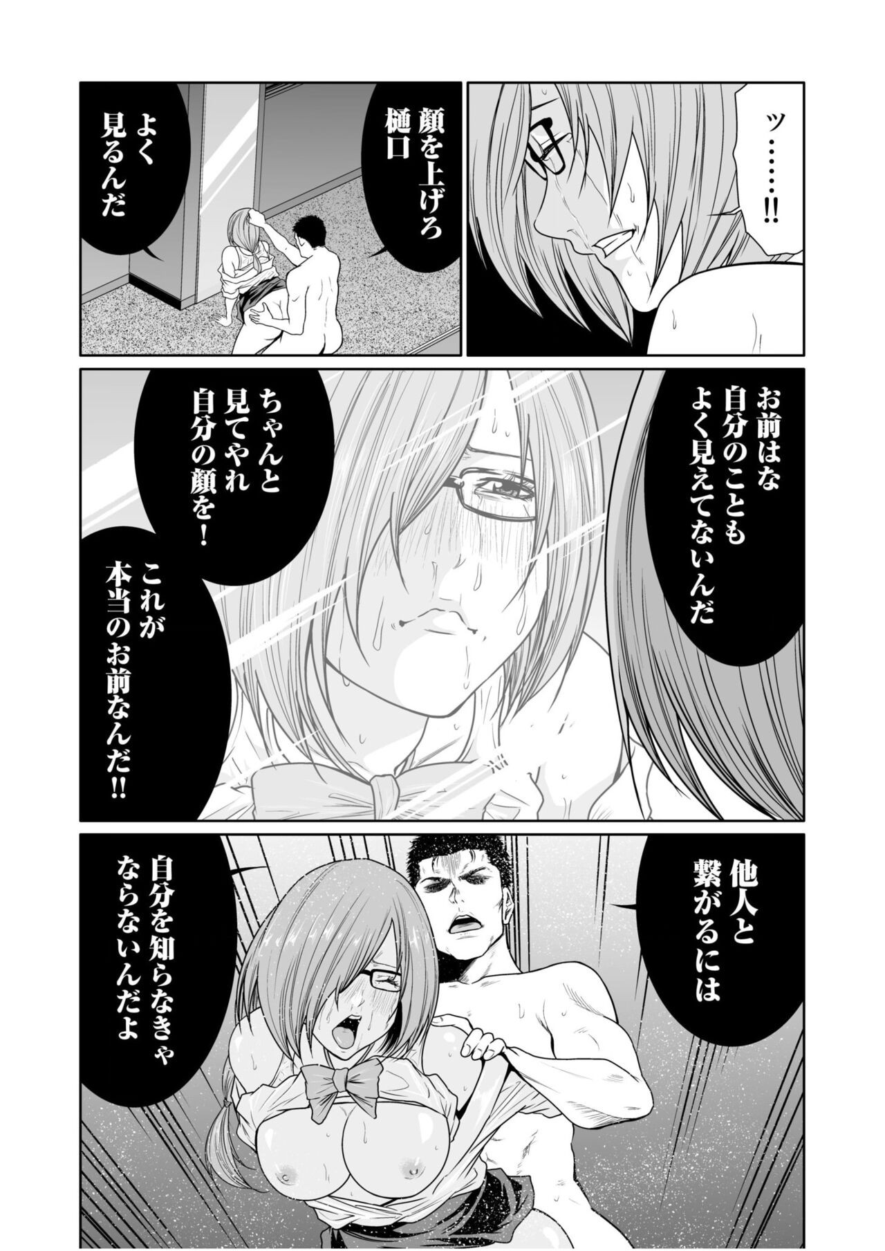 Page 490