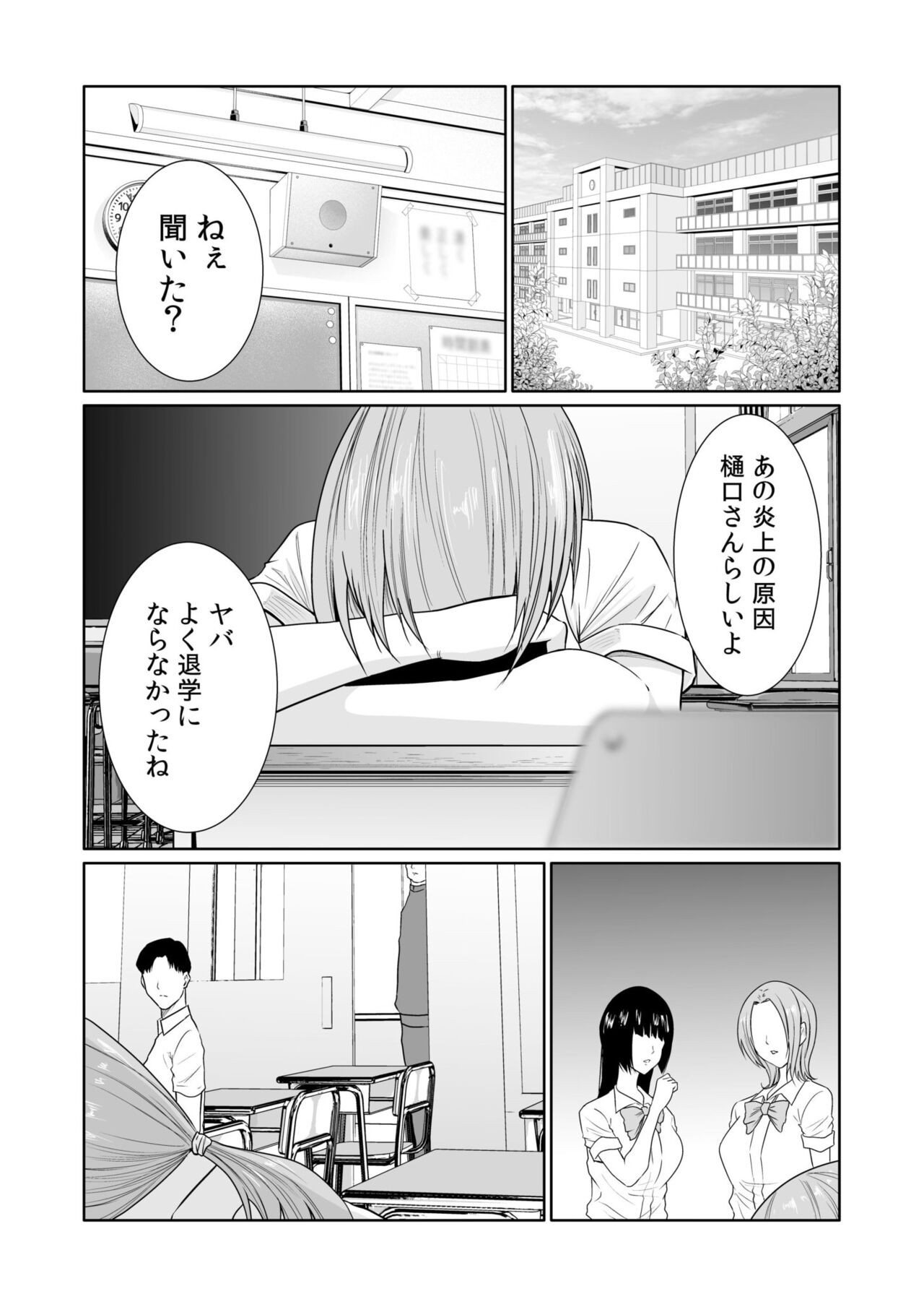 Page 494