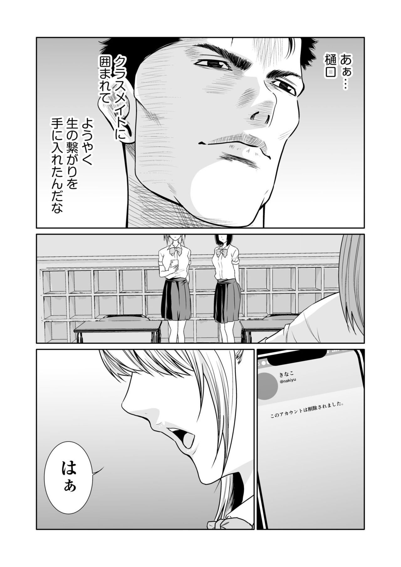 Page 495