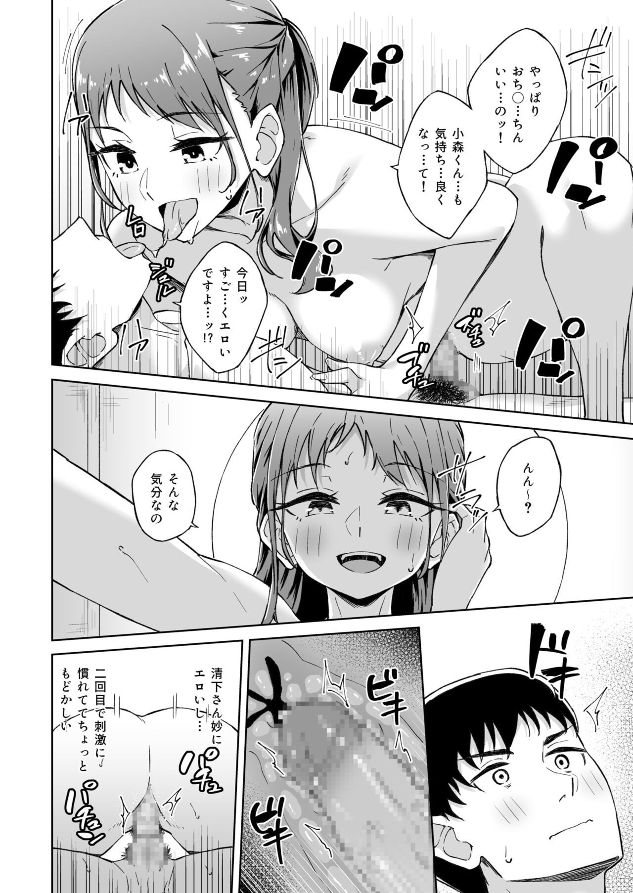 Page 130