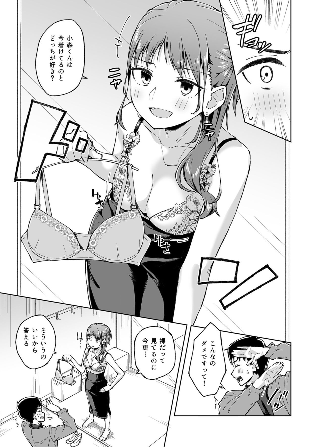 Page 65