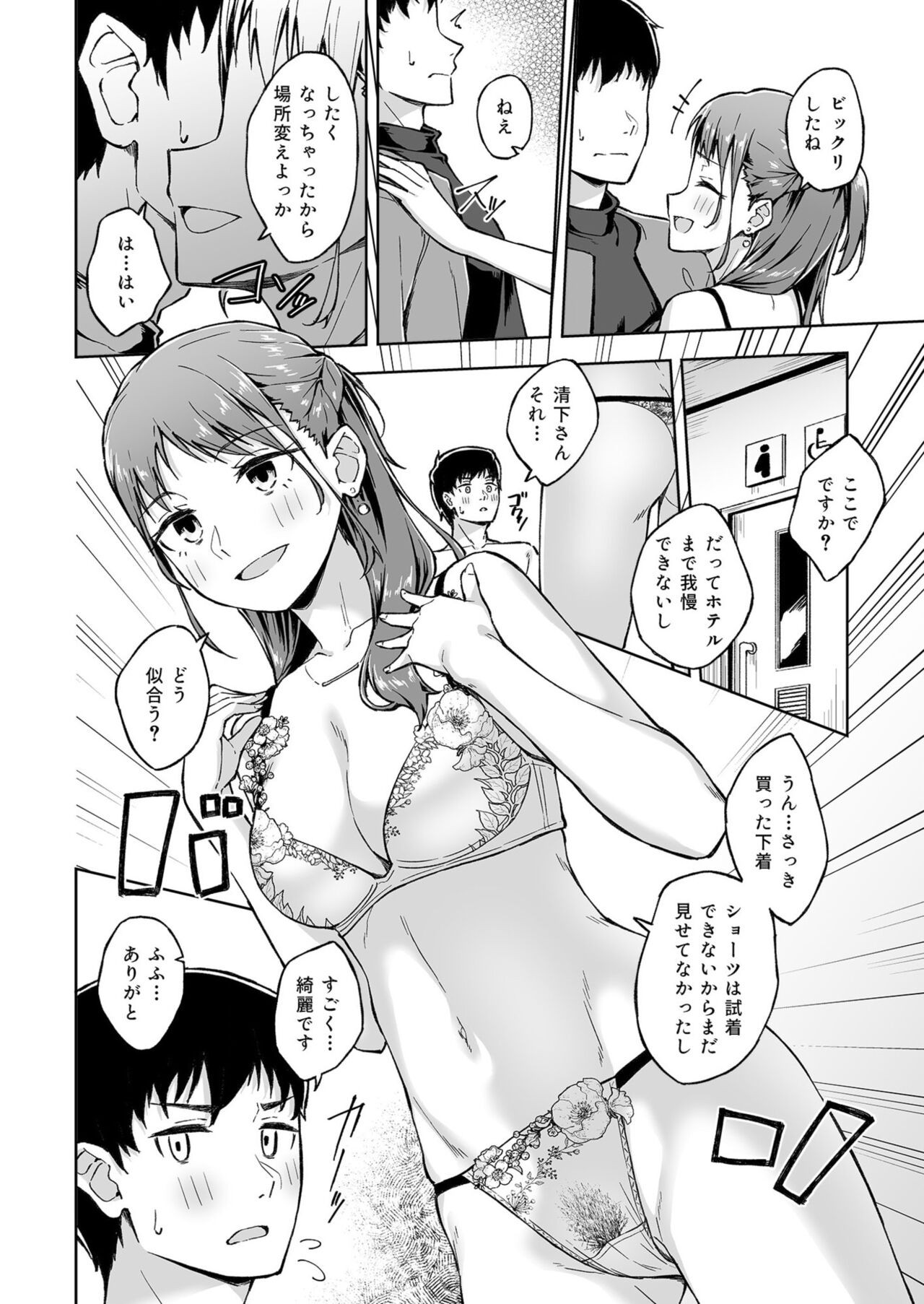 Page 70