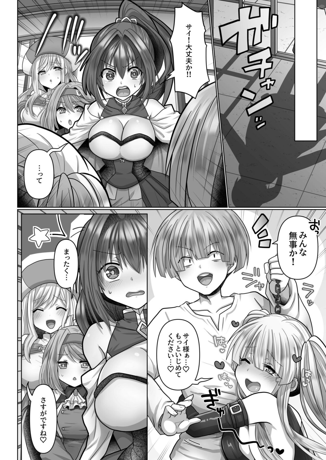 Page 137