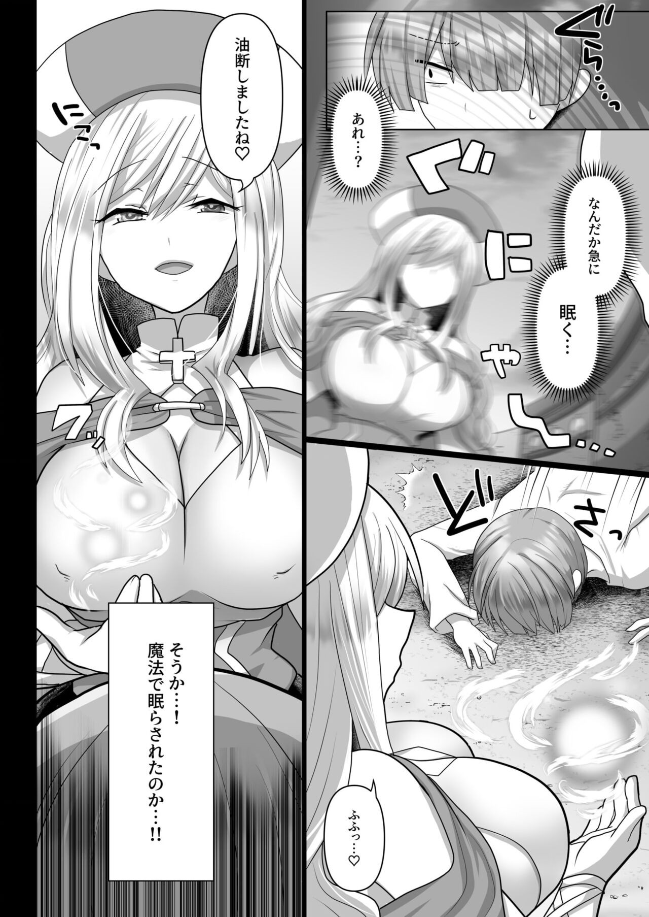 Page 63