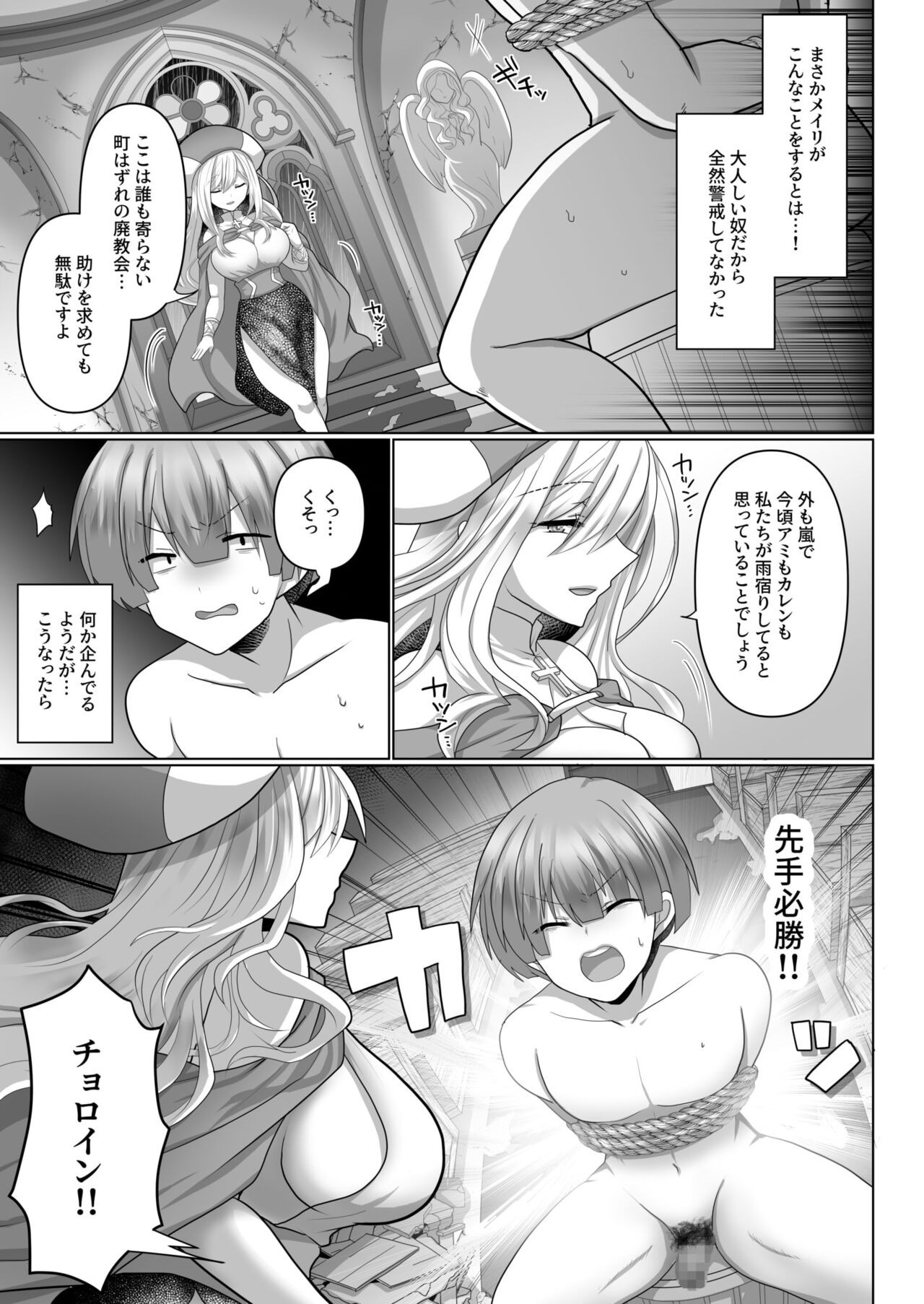 Page 64