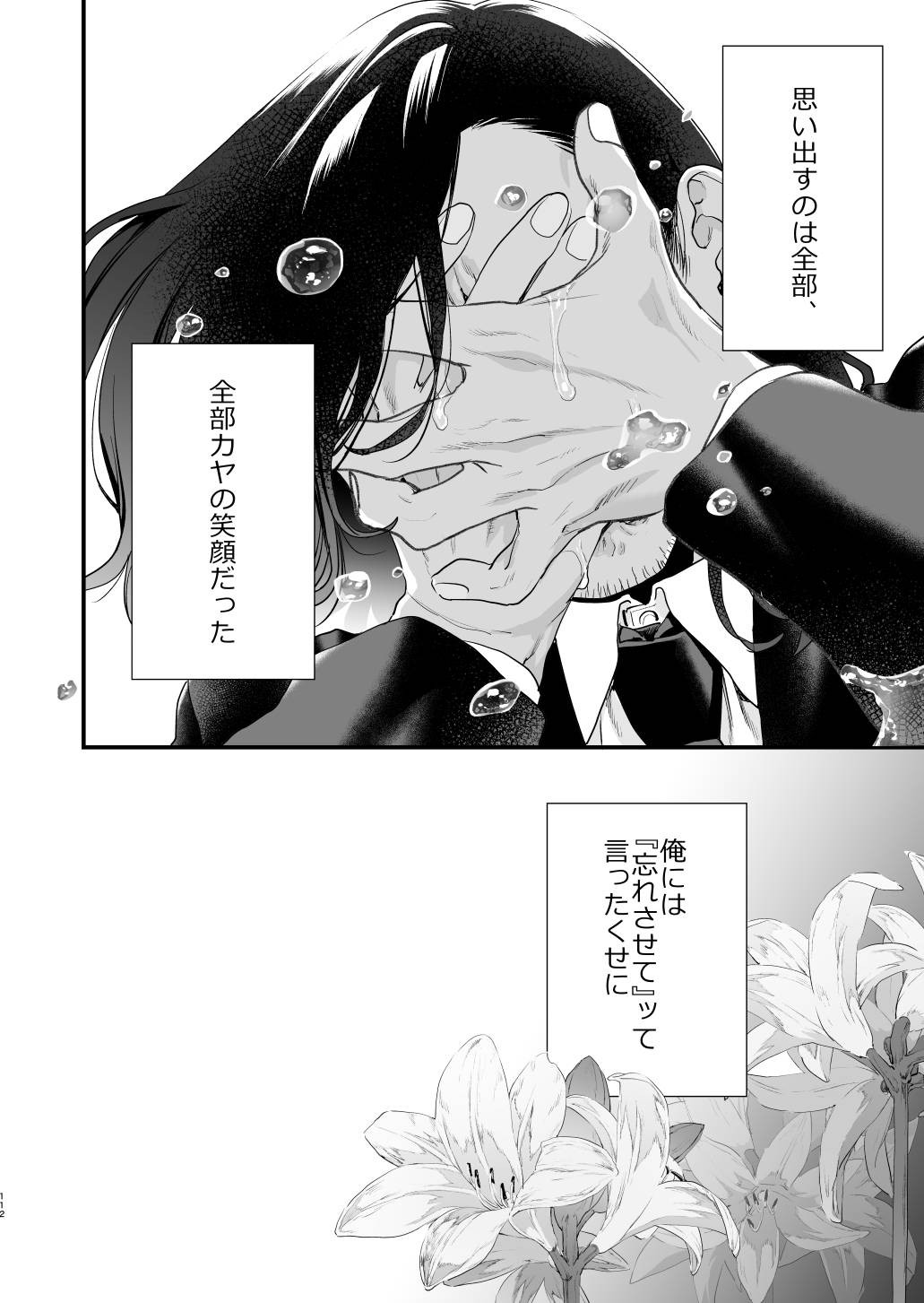 Page 113