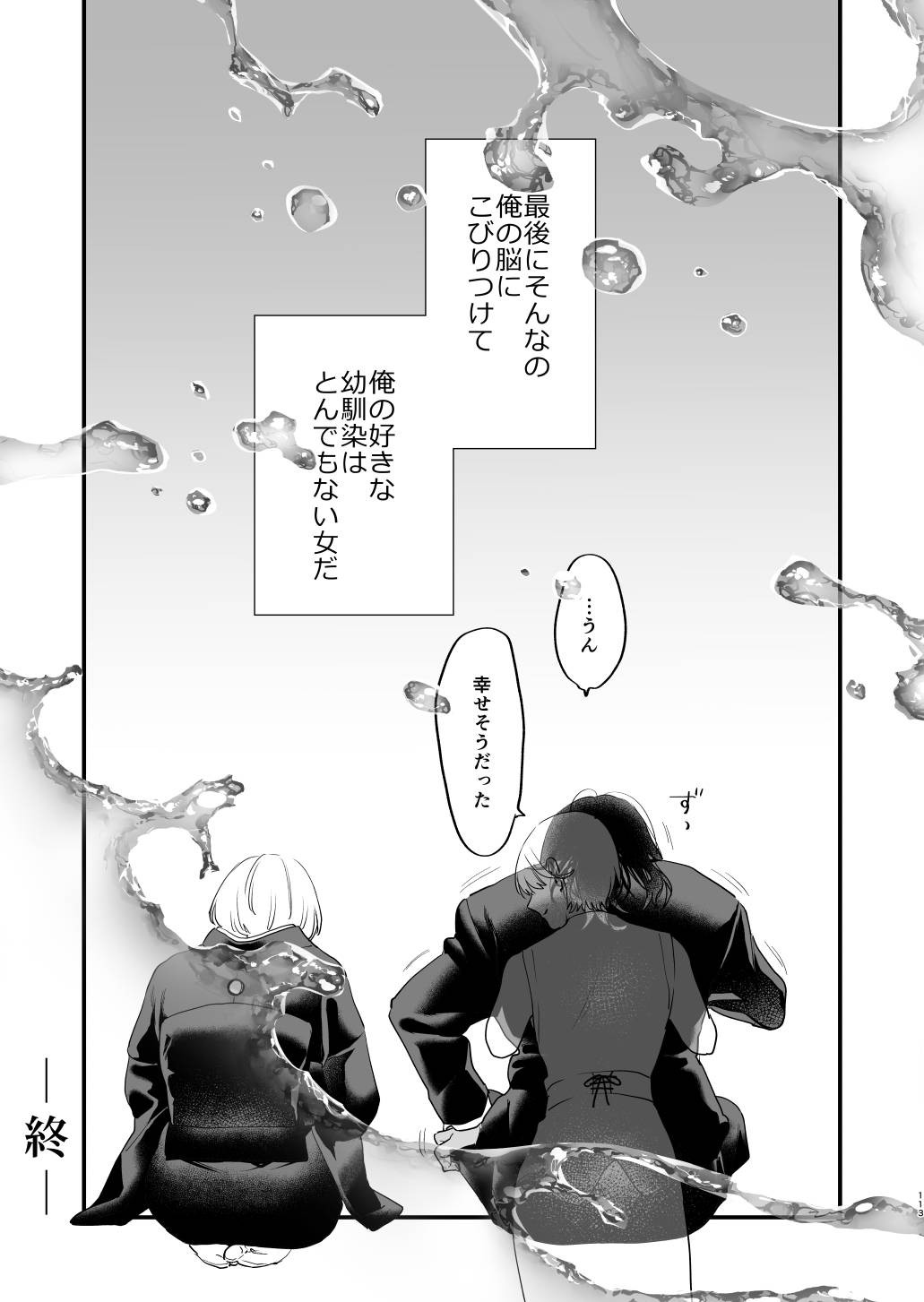 Page 115