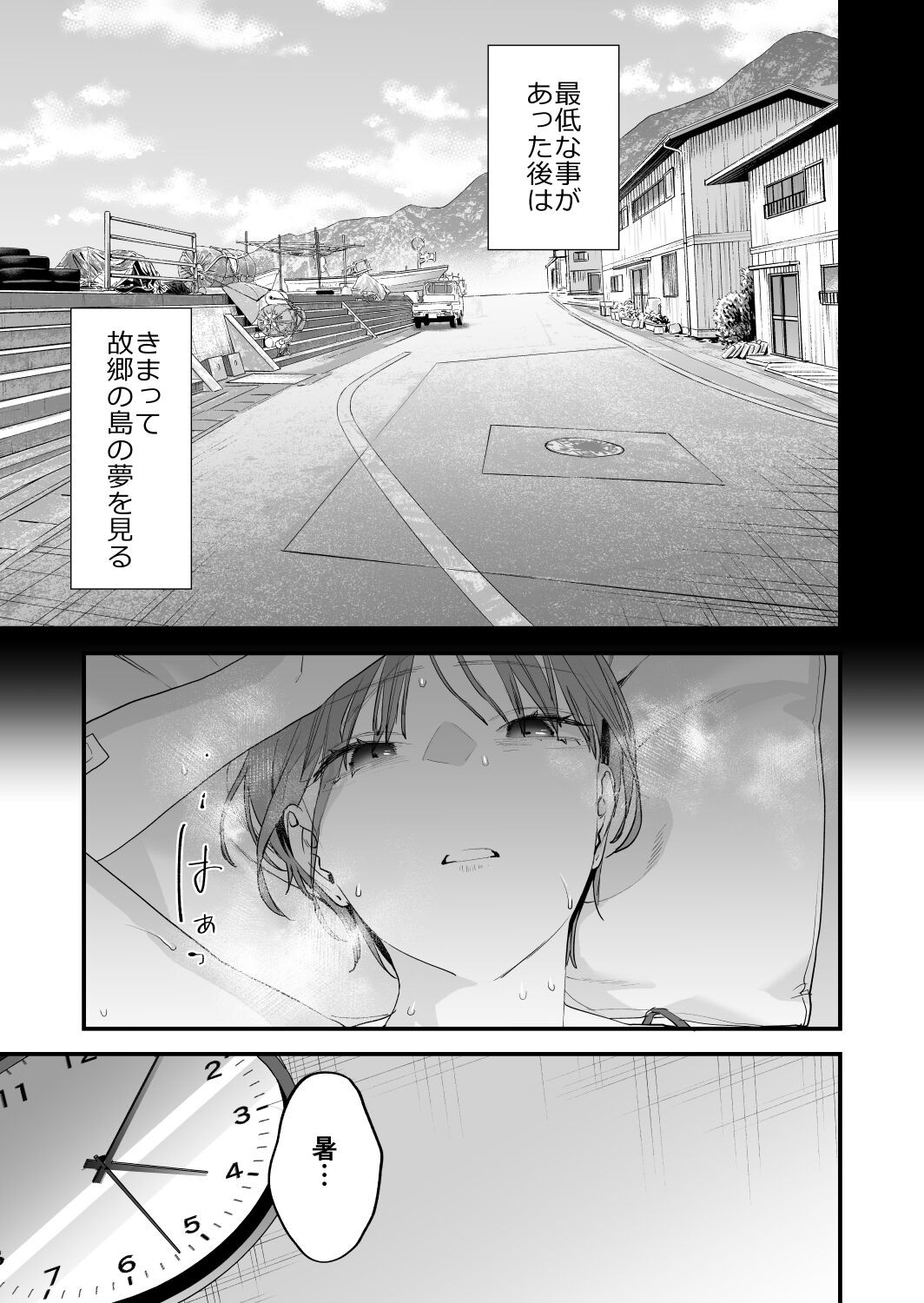 Page 121