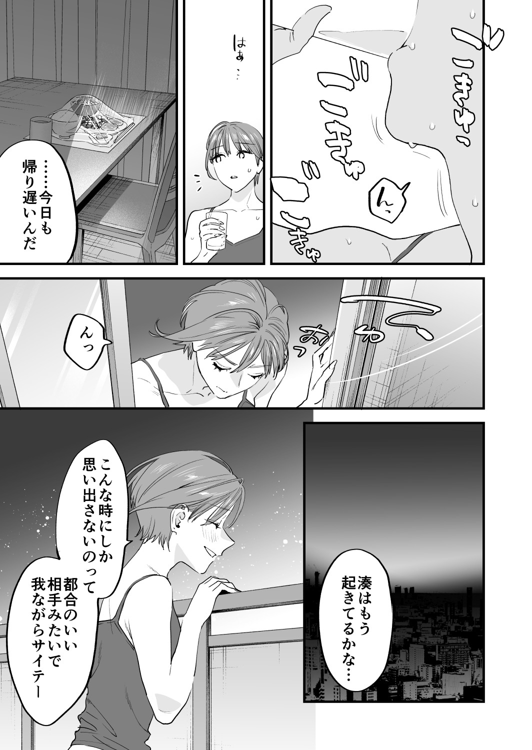 Page 123