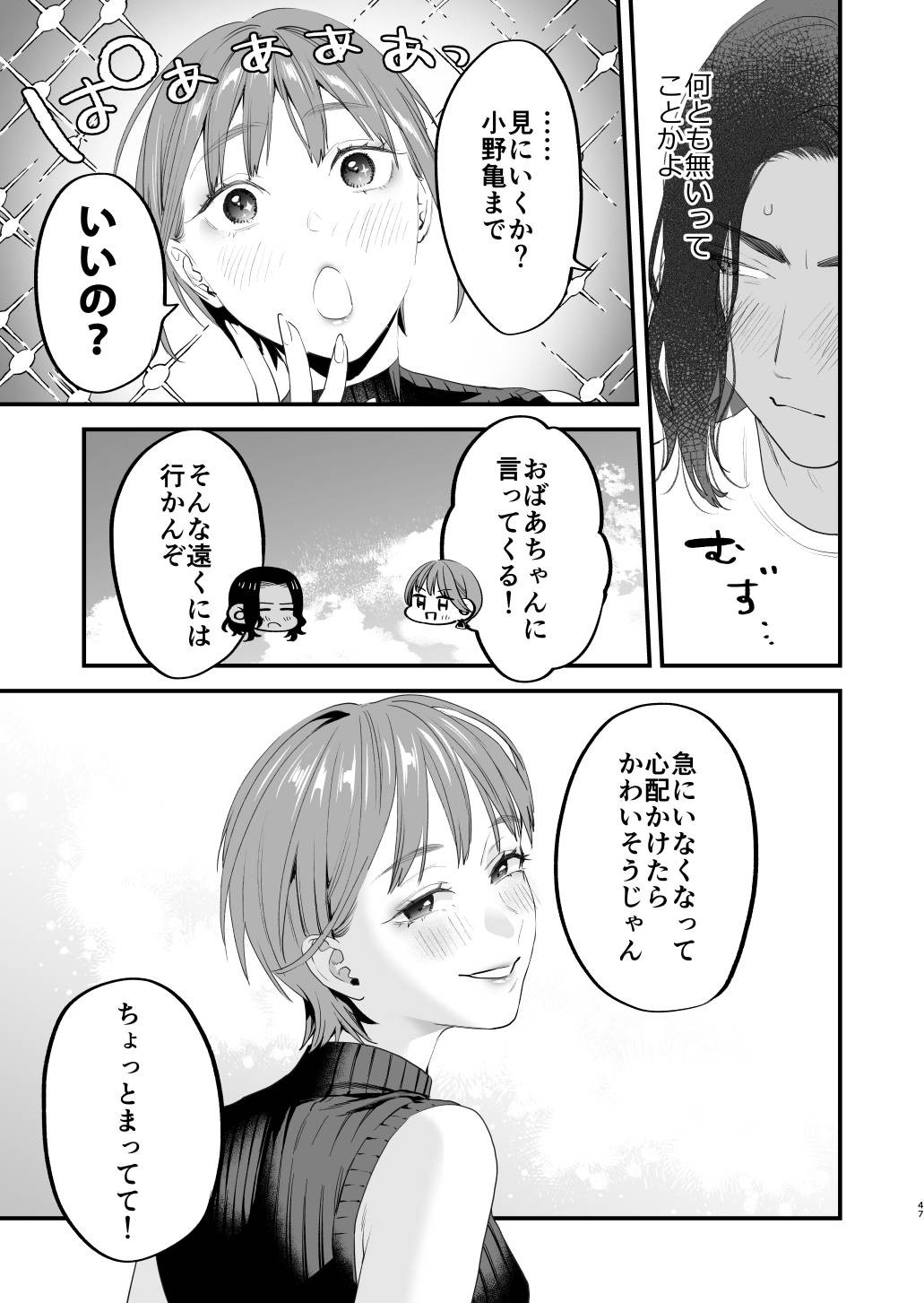 Page 48