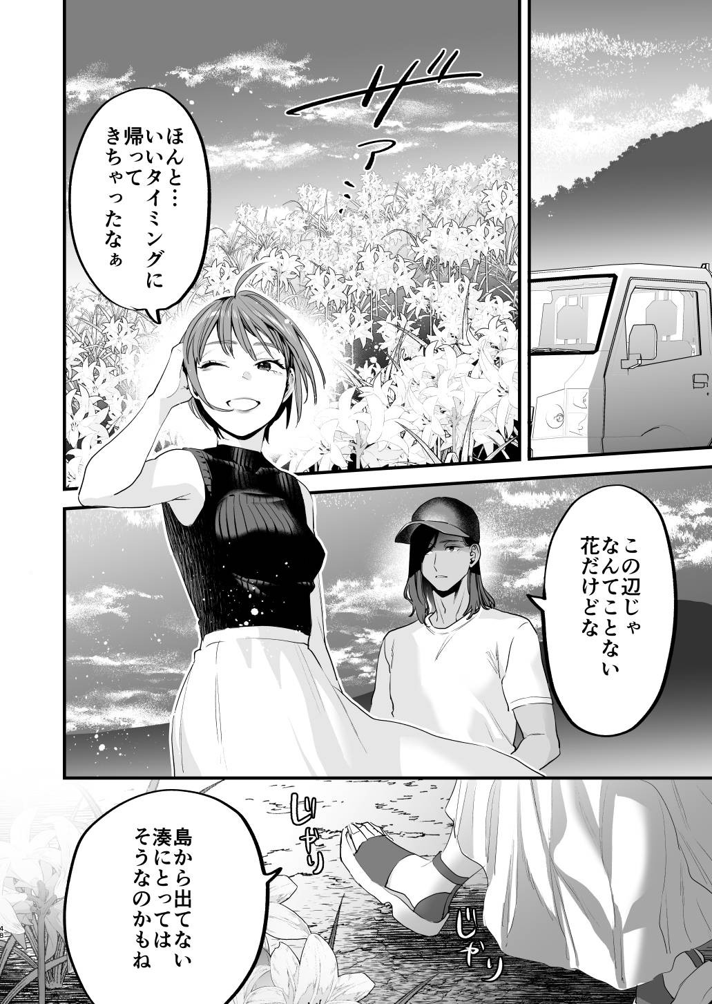 Page 49