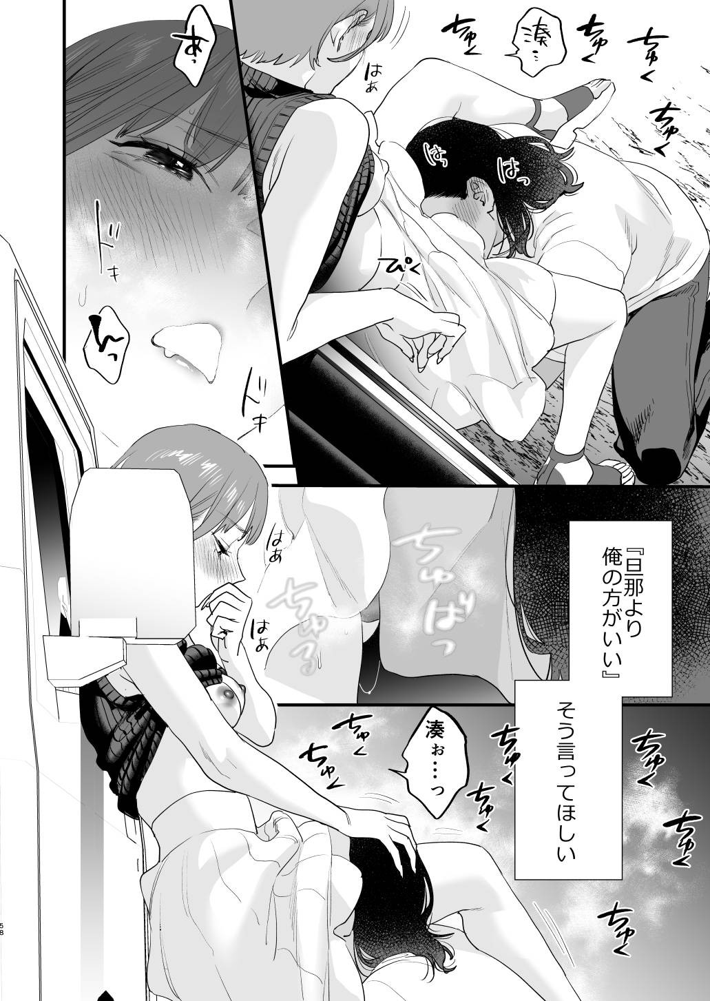 Page 59