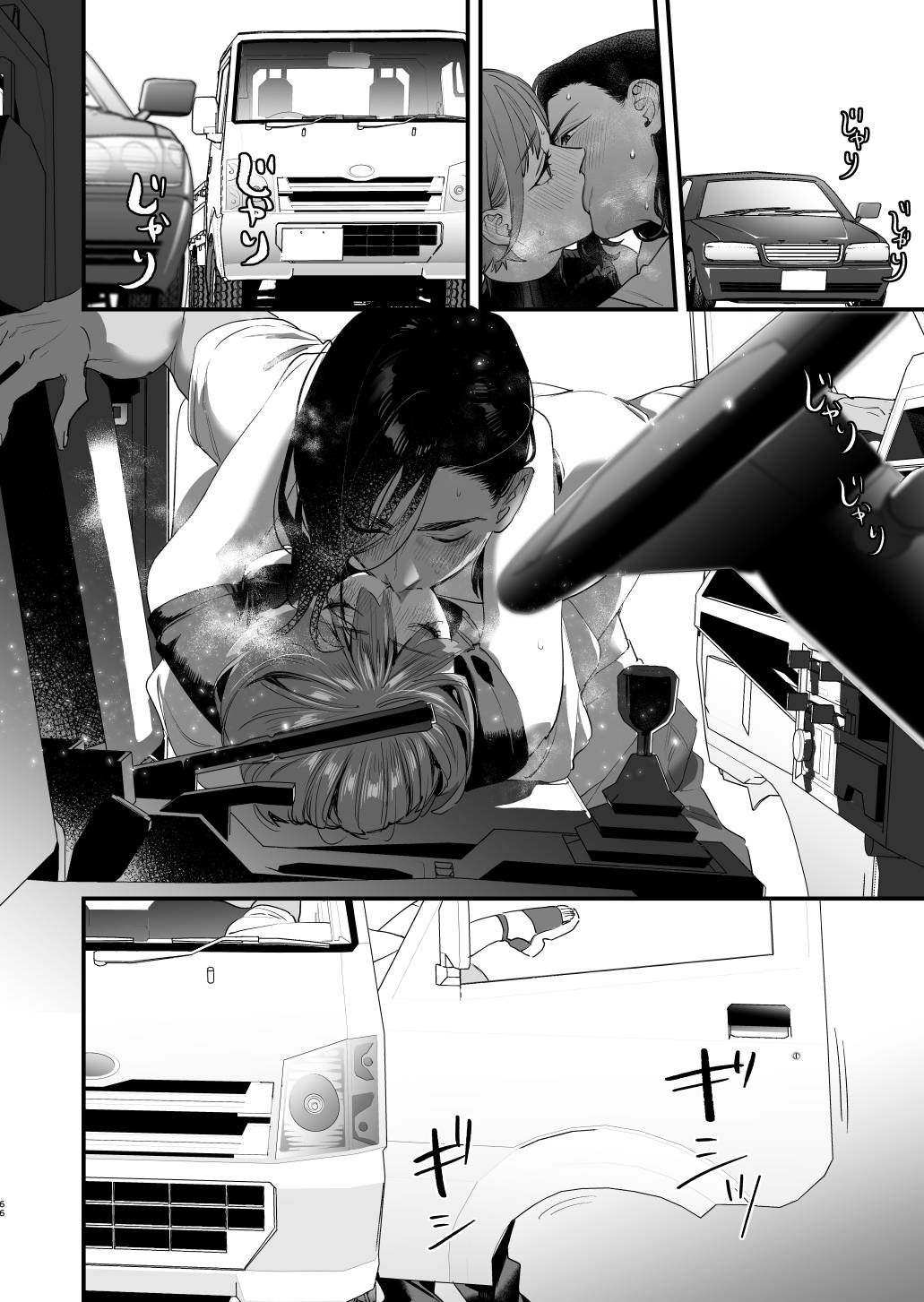 Page 67