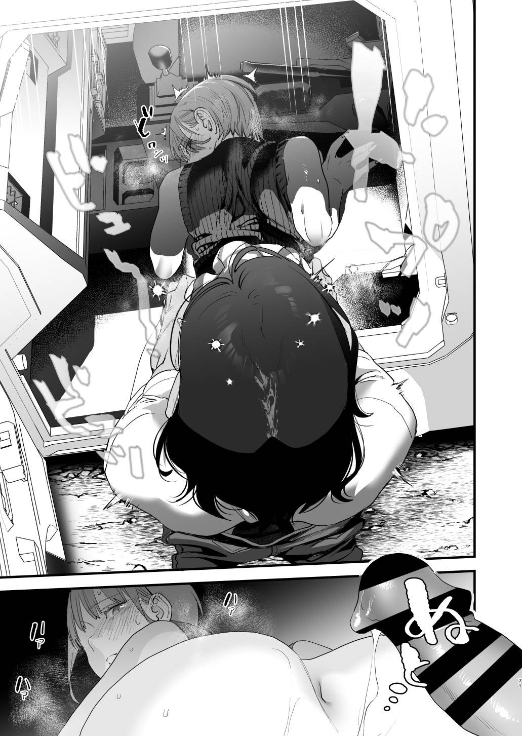 Page 72