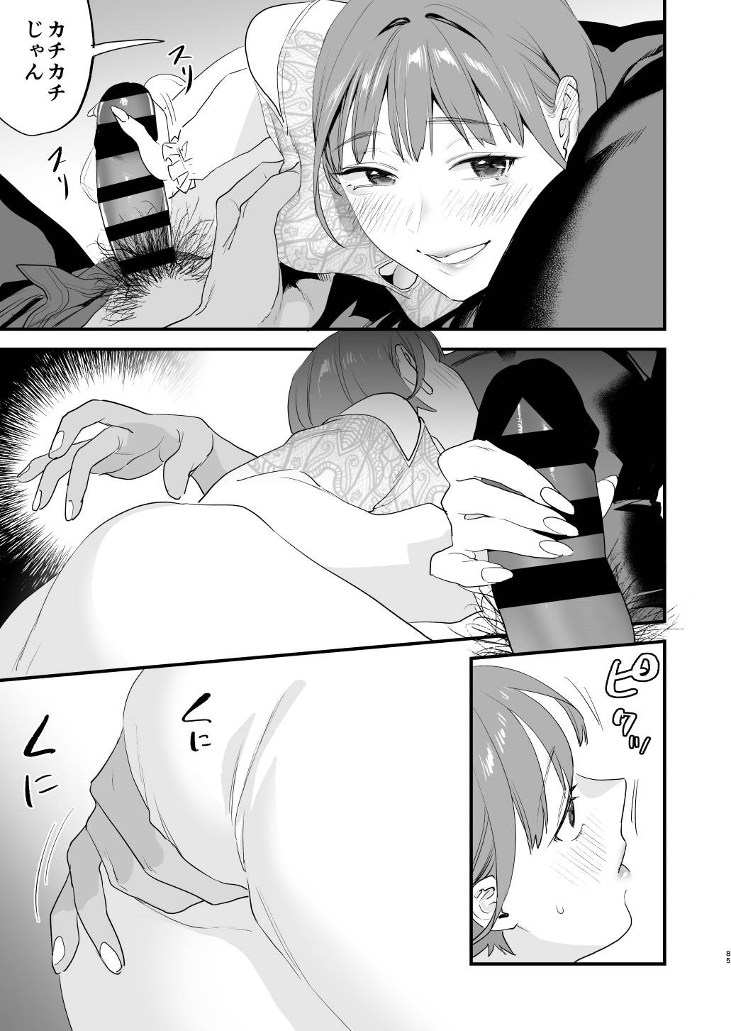 Page 86