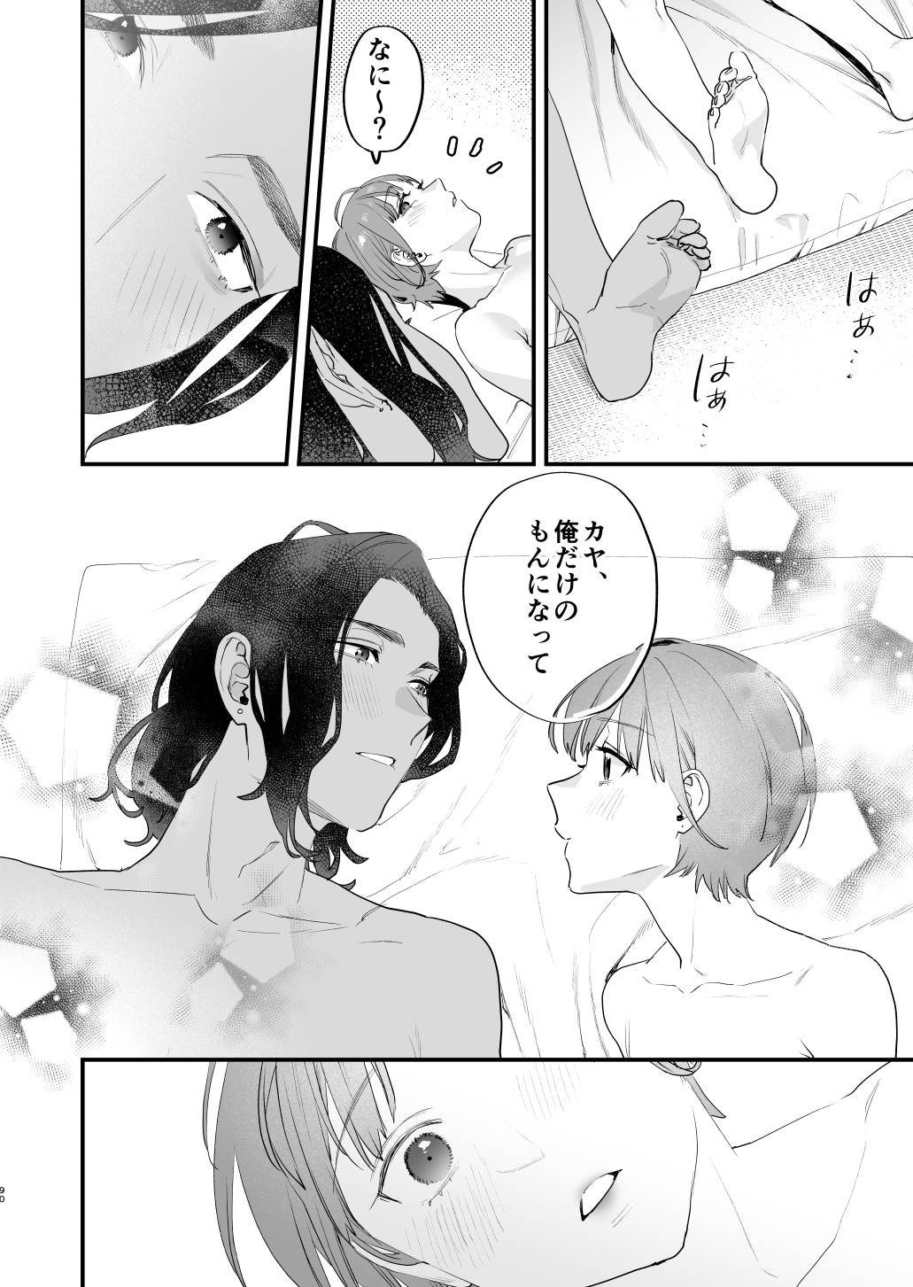 Page 91