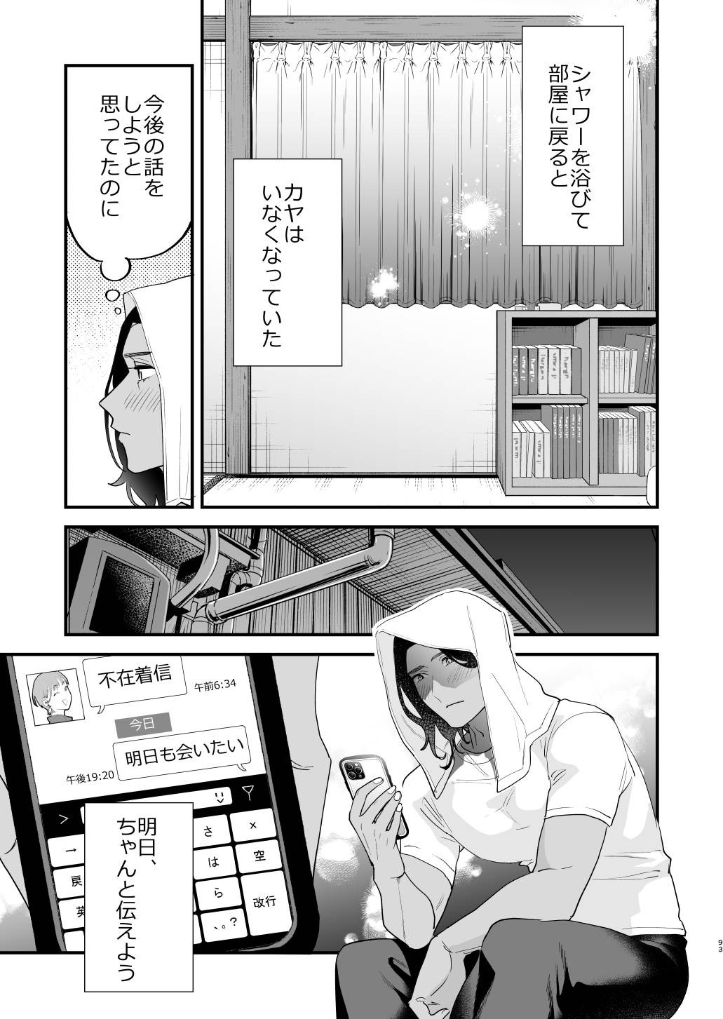Page 94