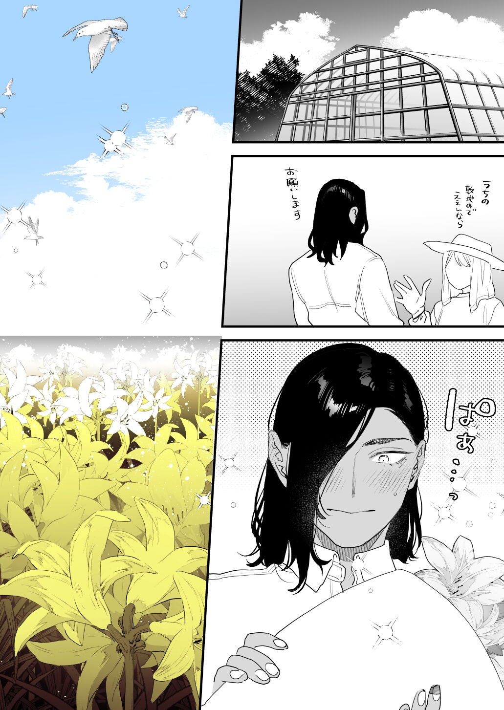 Page 95
