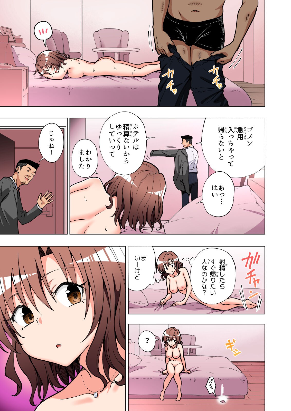 Page 114