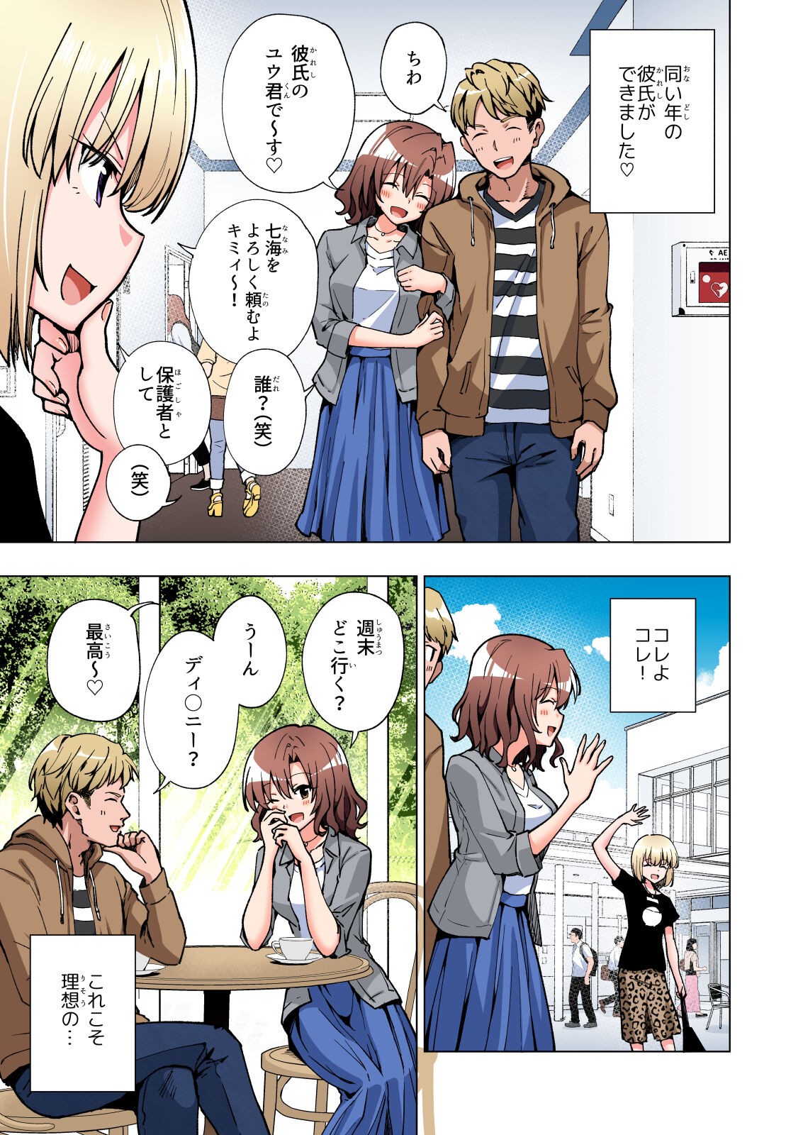Page 118