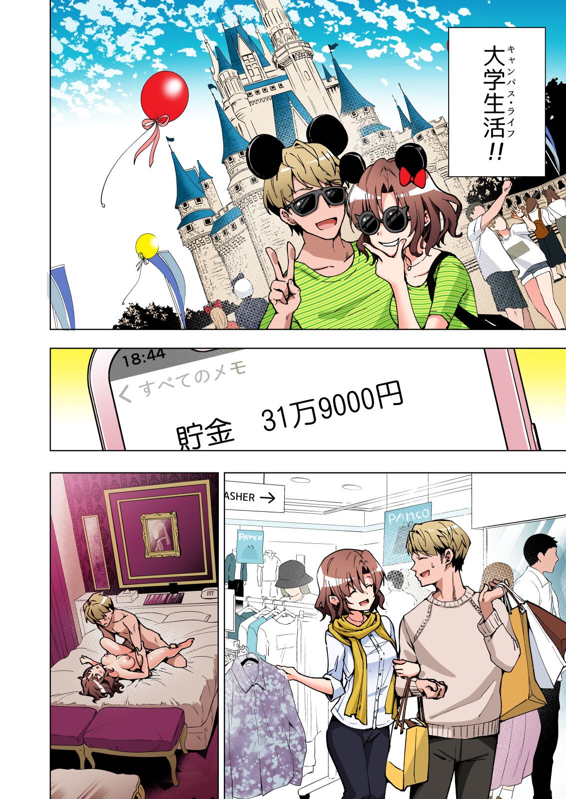 Page 119