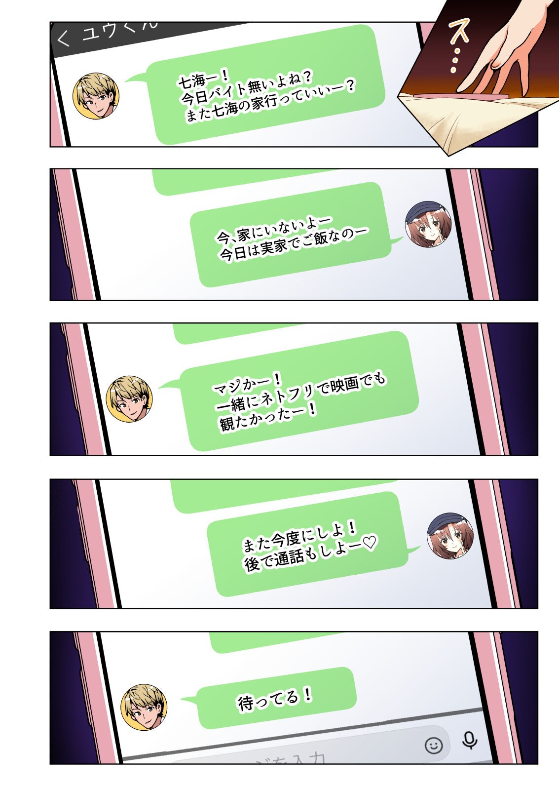 Page 125